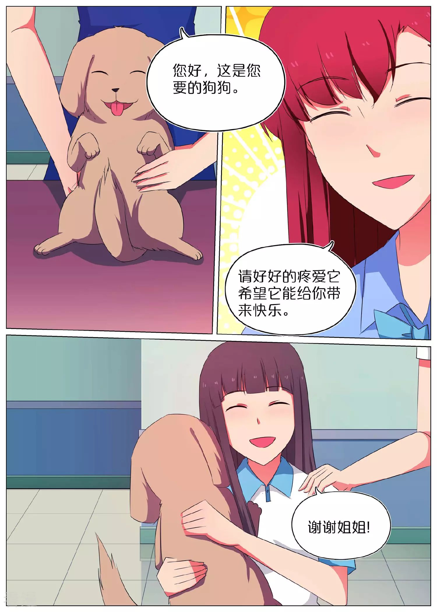 第60话