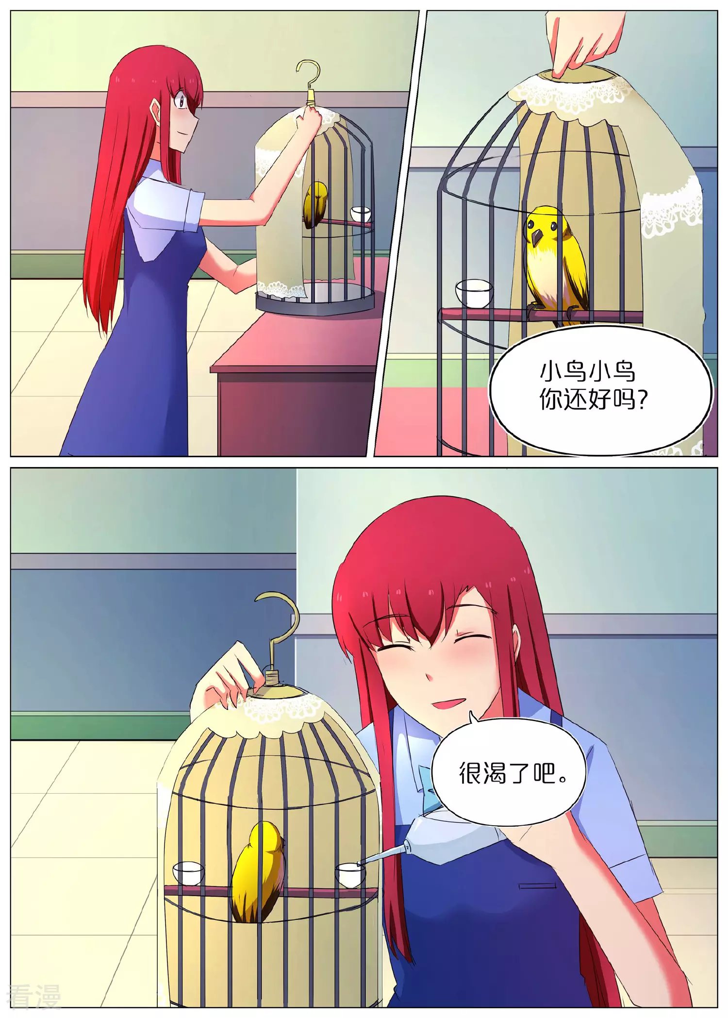 第61话