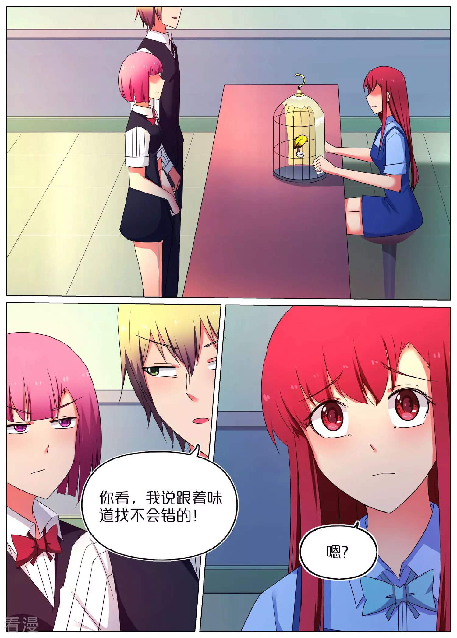 第61话