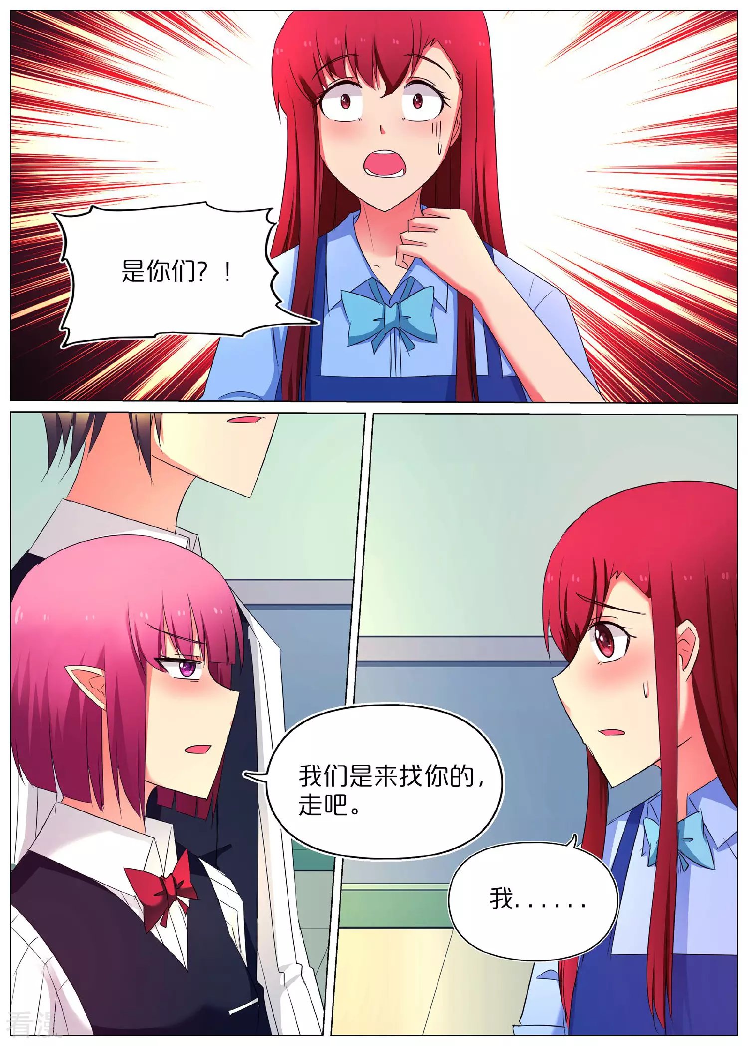 第61话