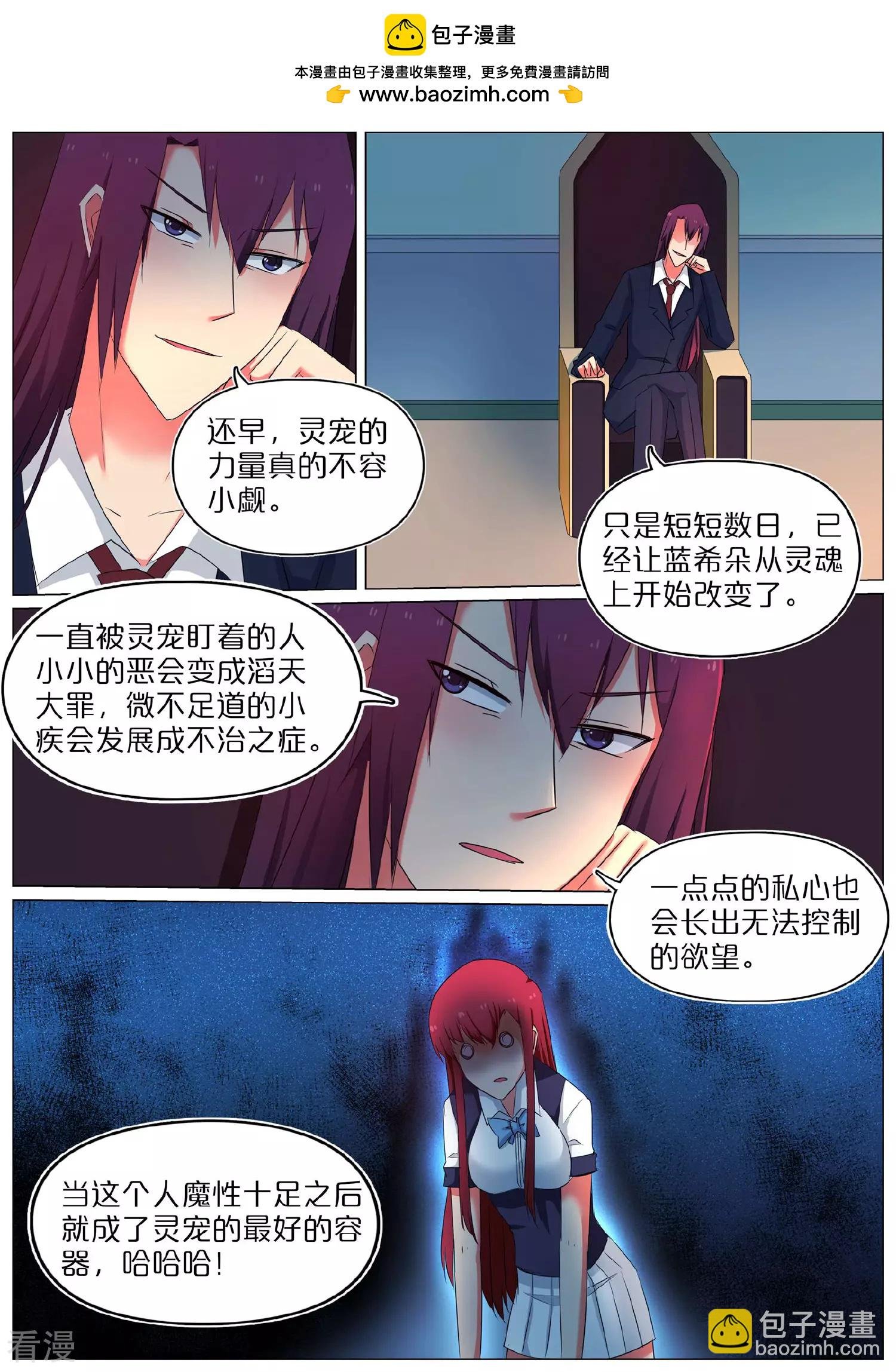 第62话