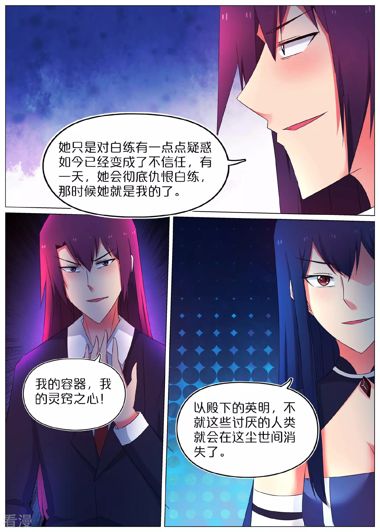 第62话