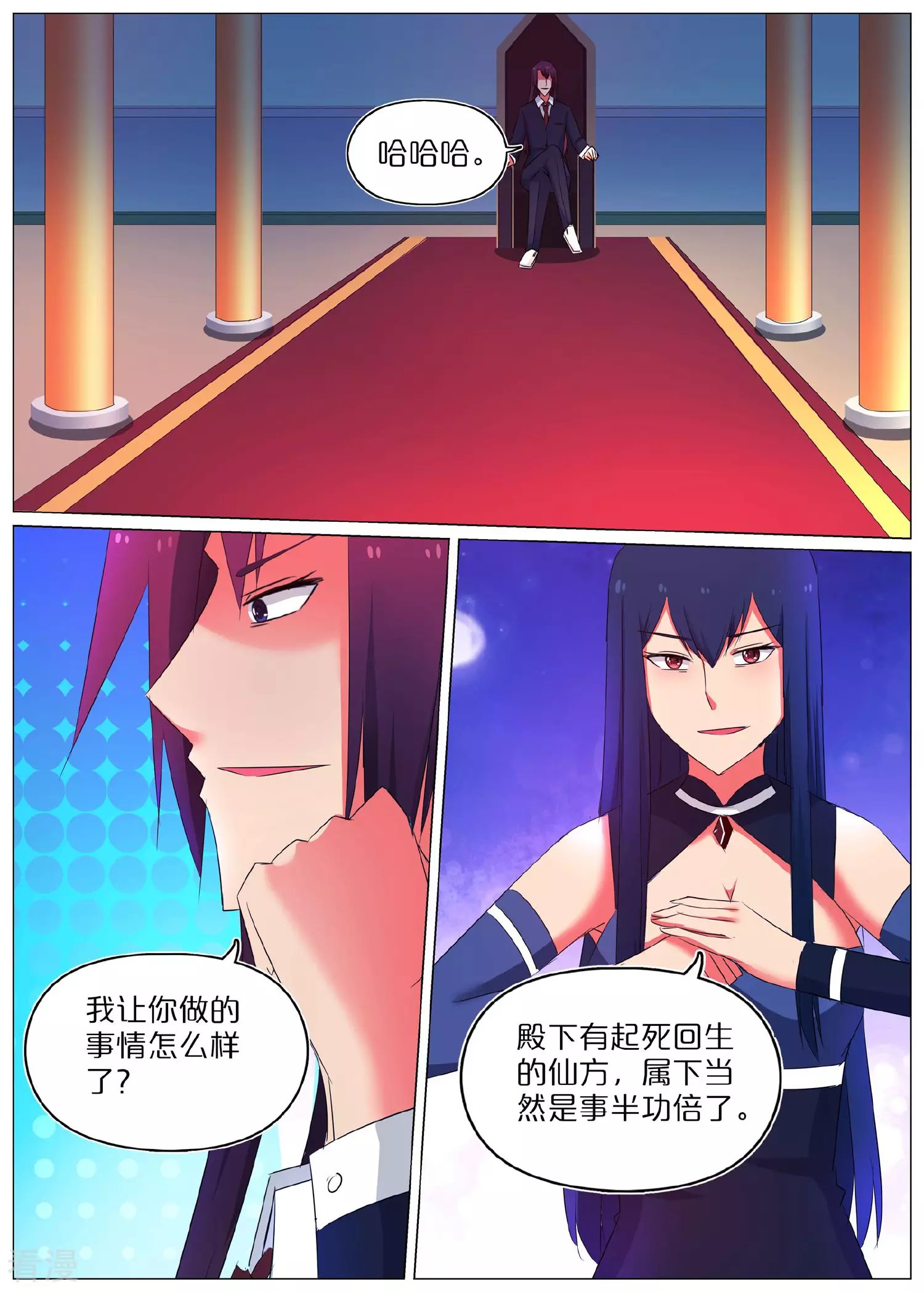 第62话