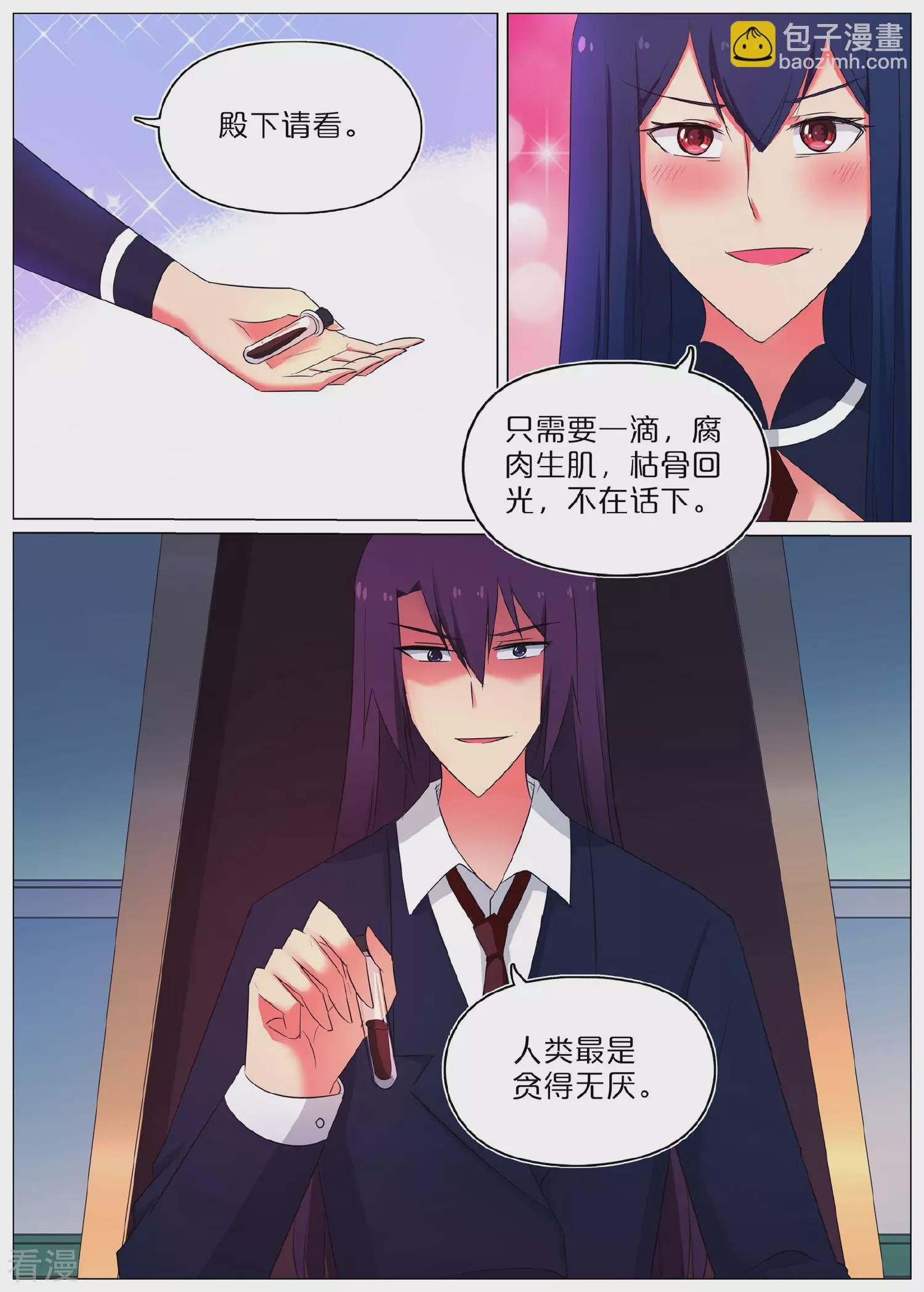 第62话