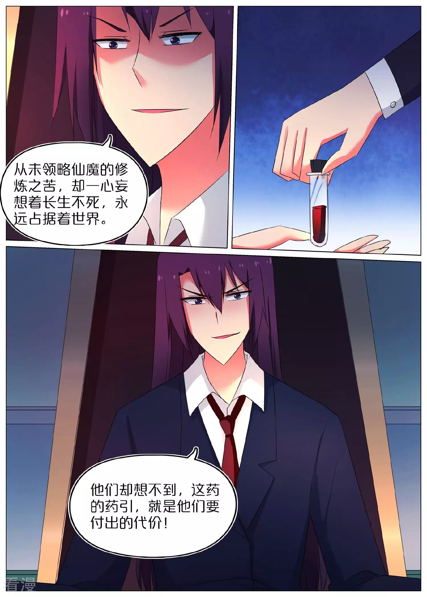 第62话