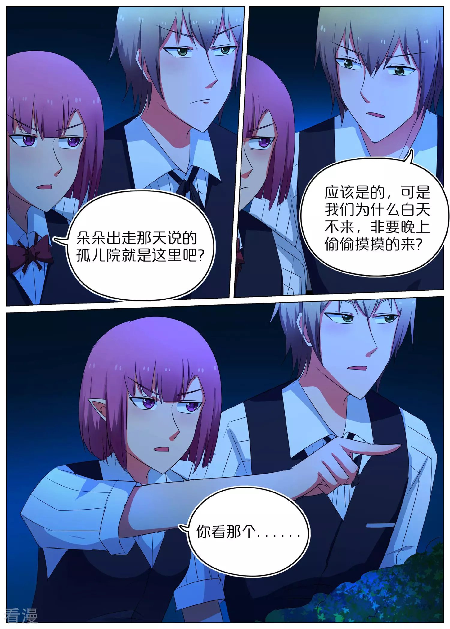第62话