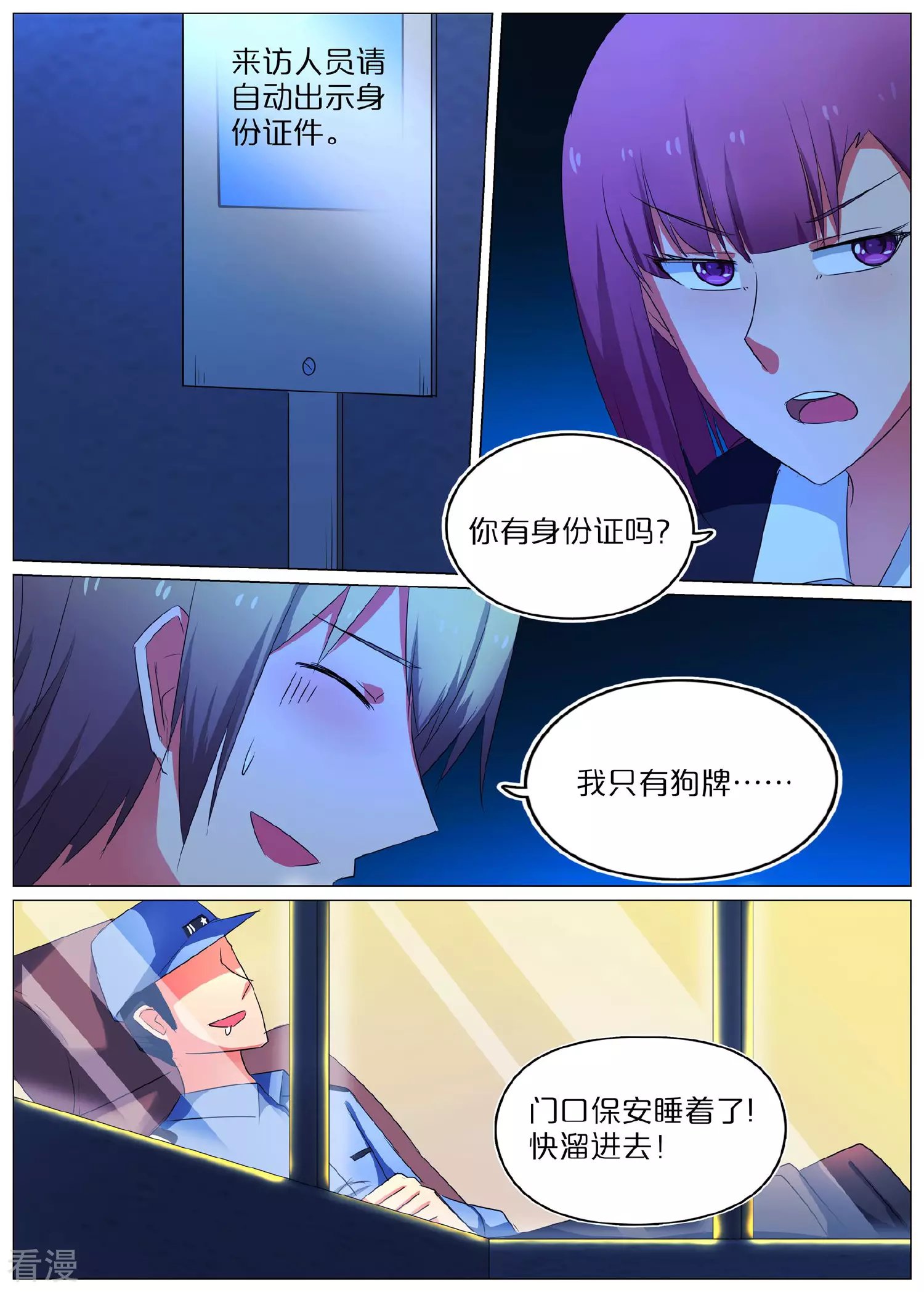第62话