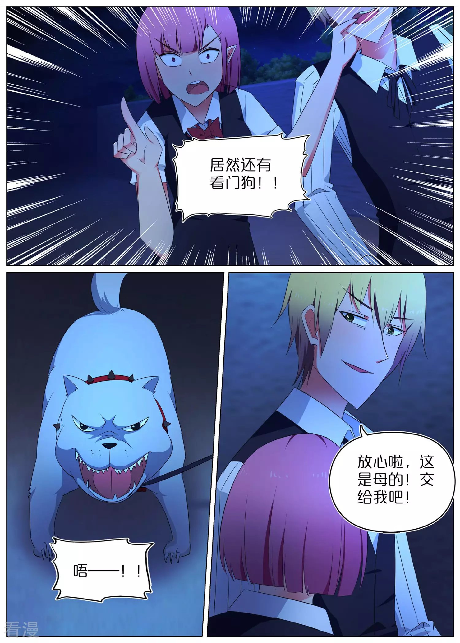 第63话