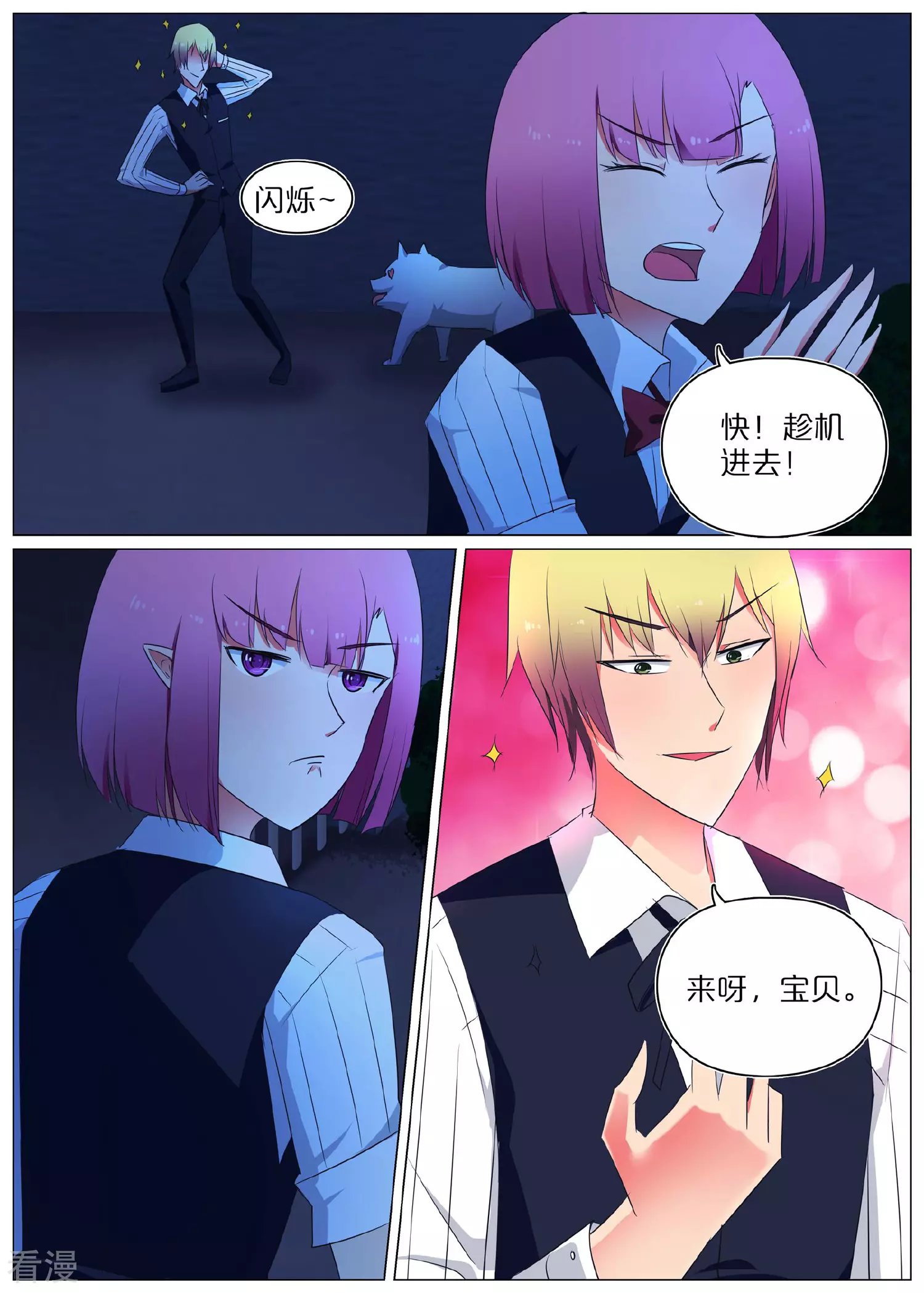 第63话