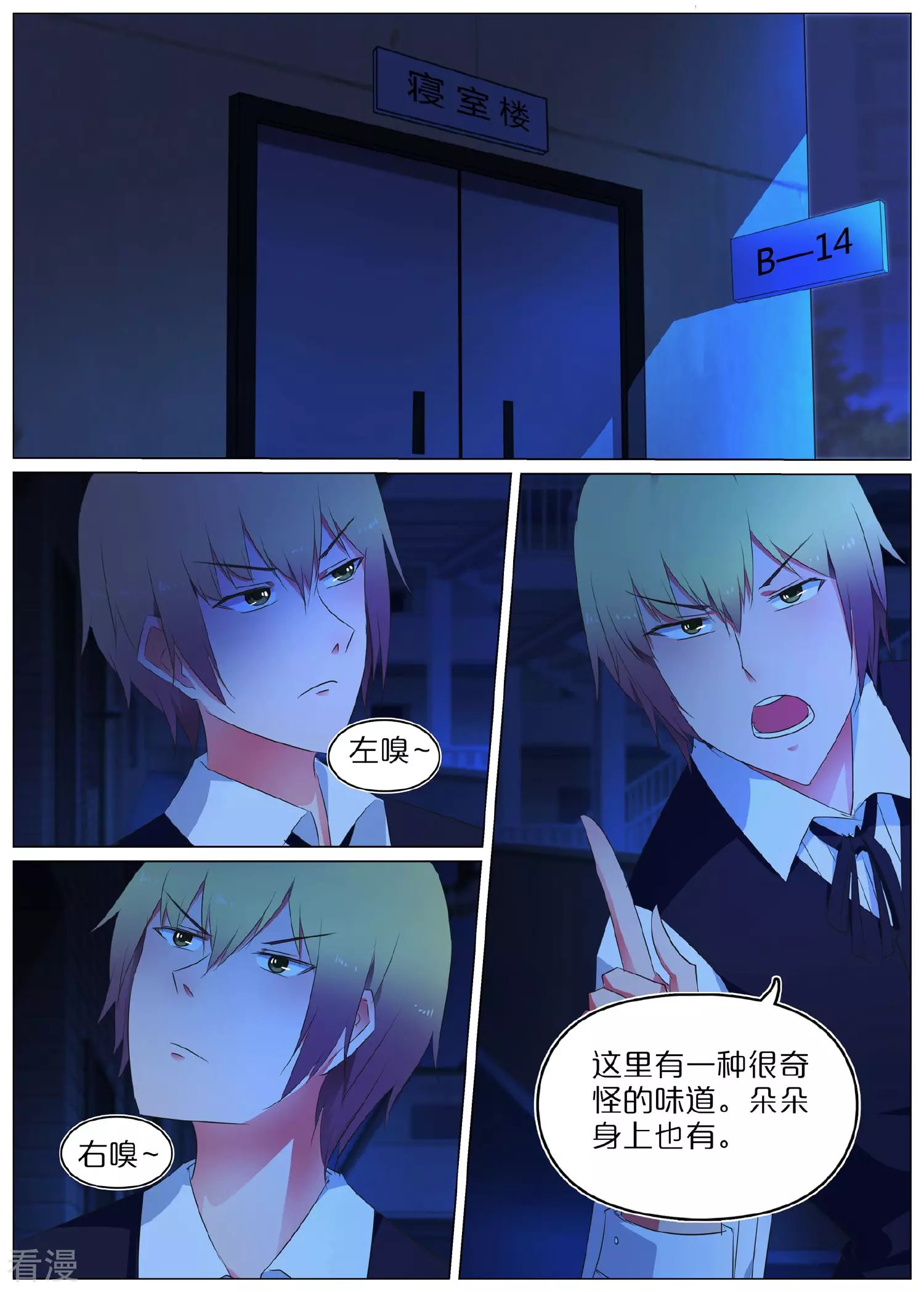 第63话