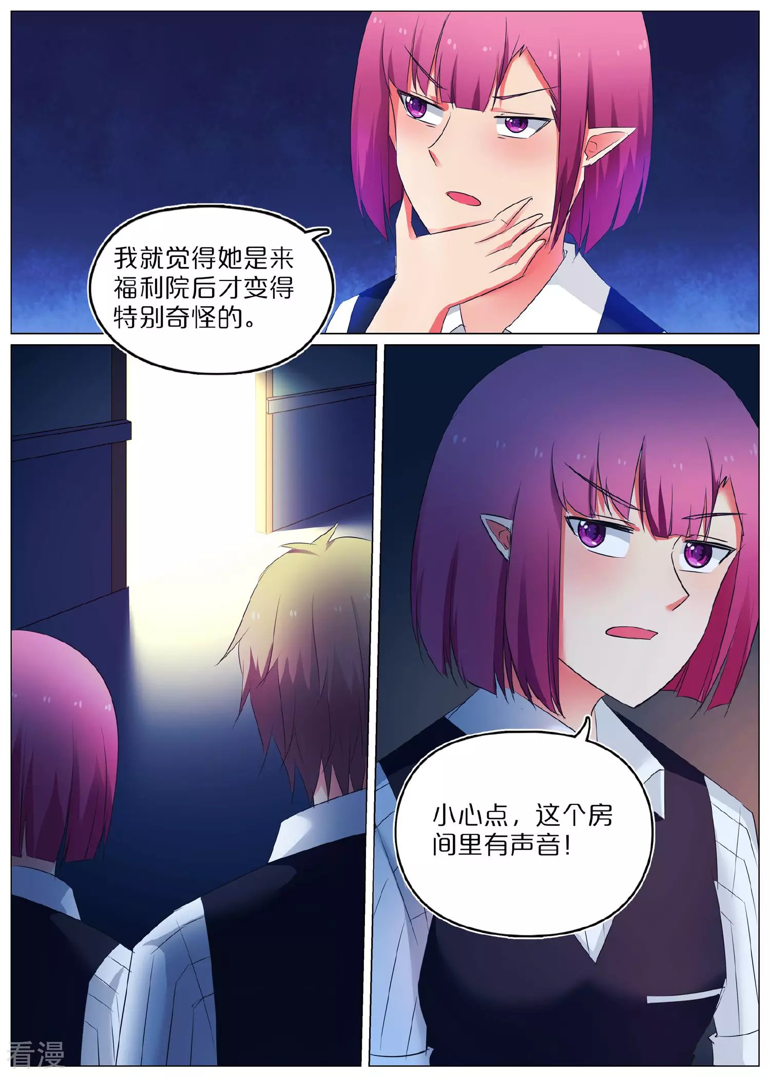 第63话