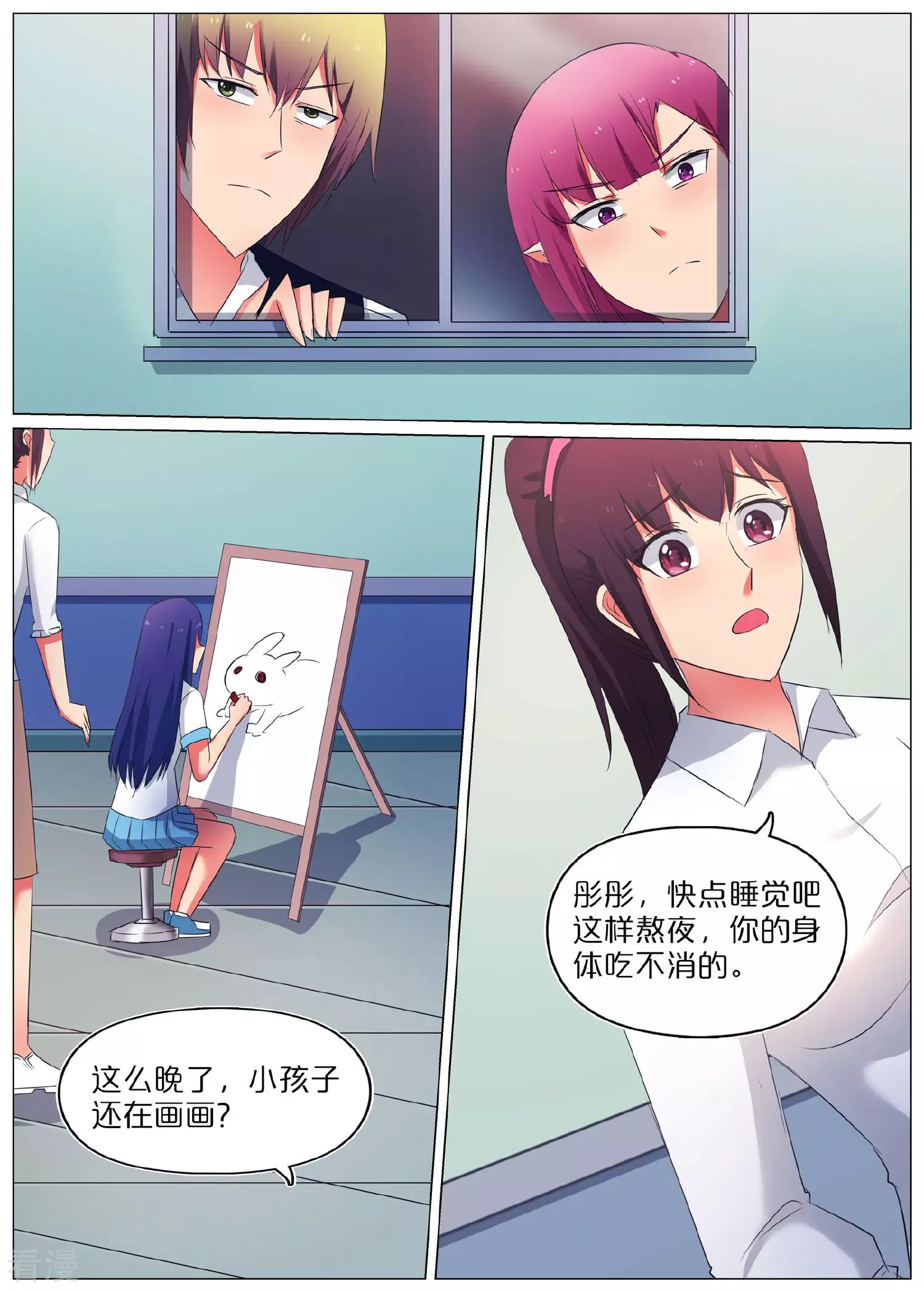 第63话