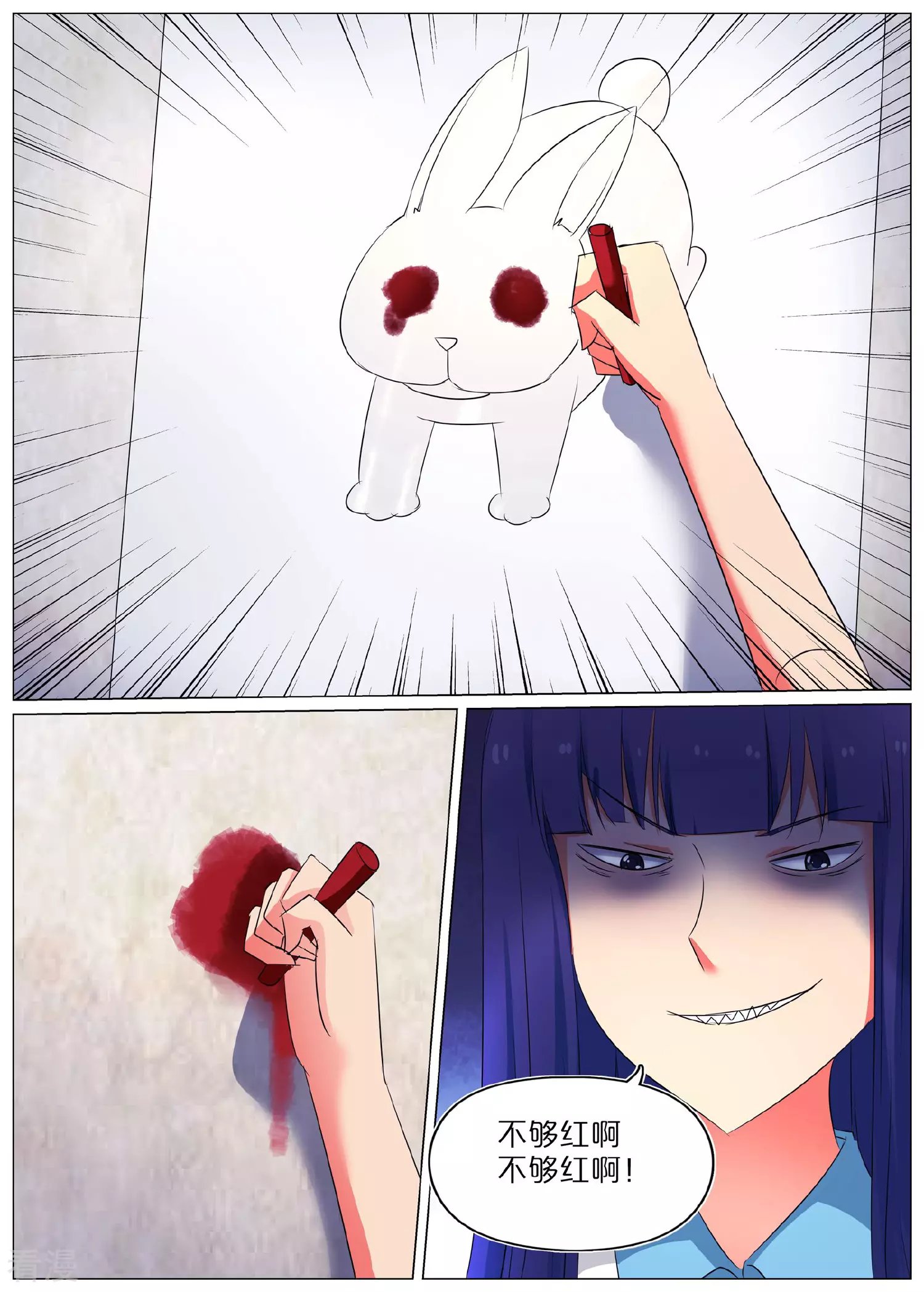 第63话