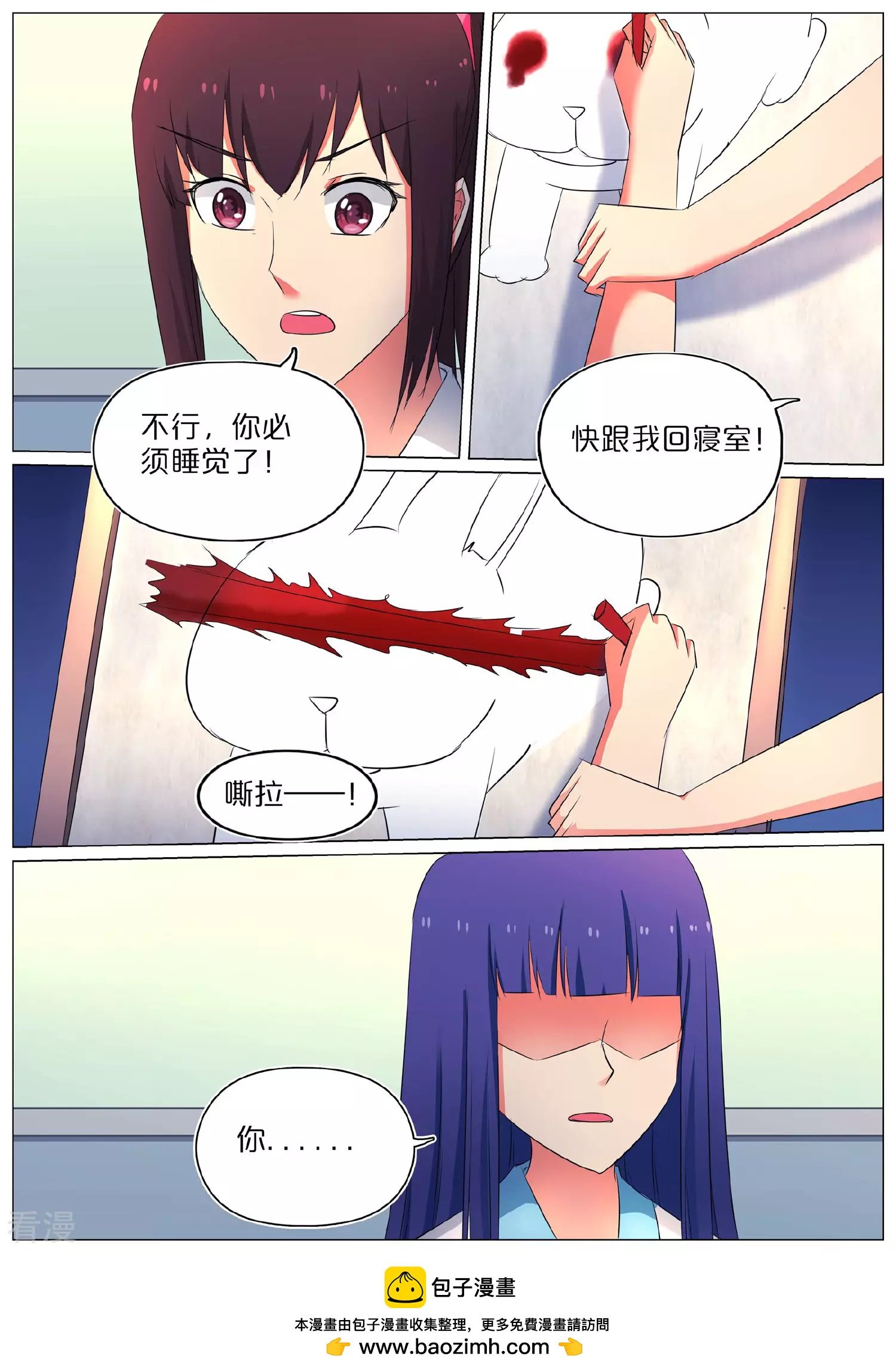 第63话