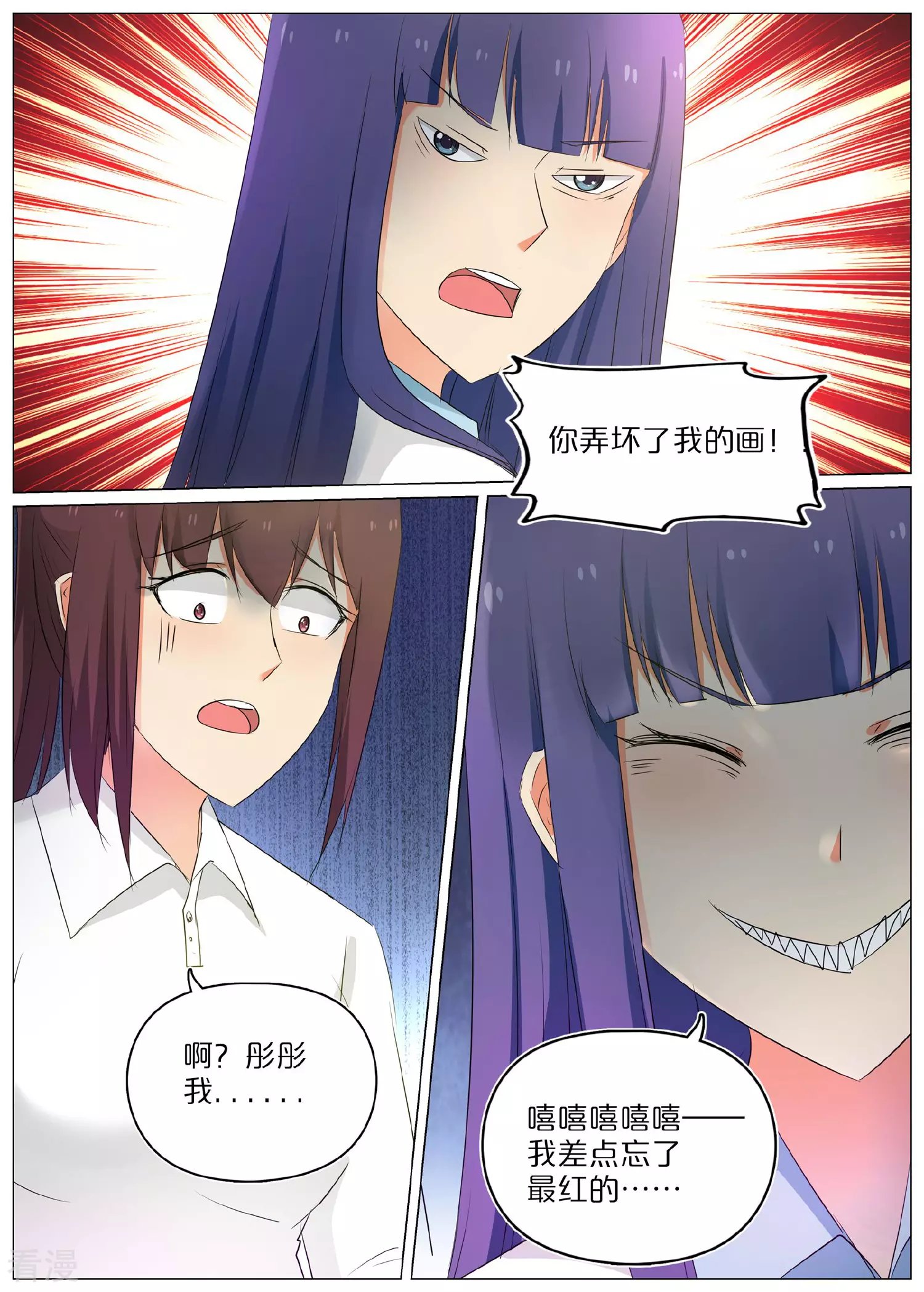 第64话