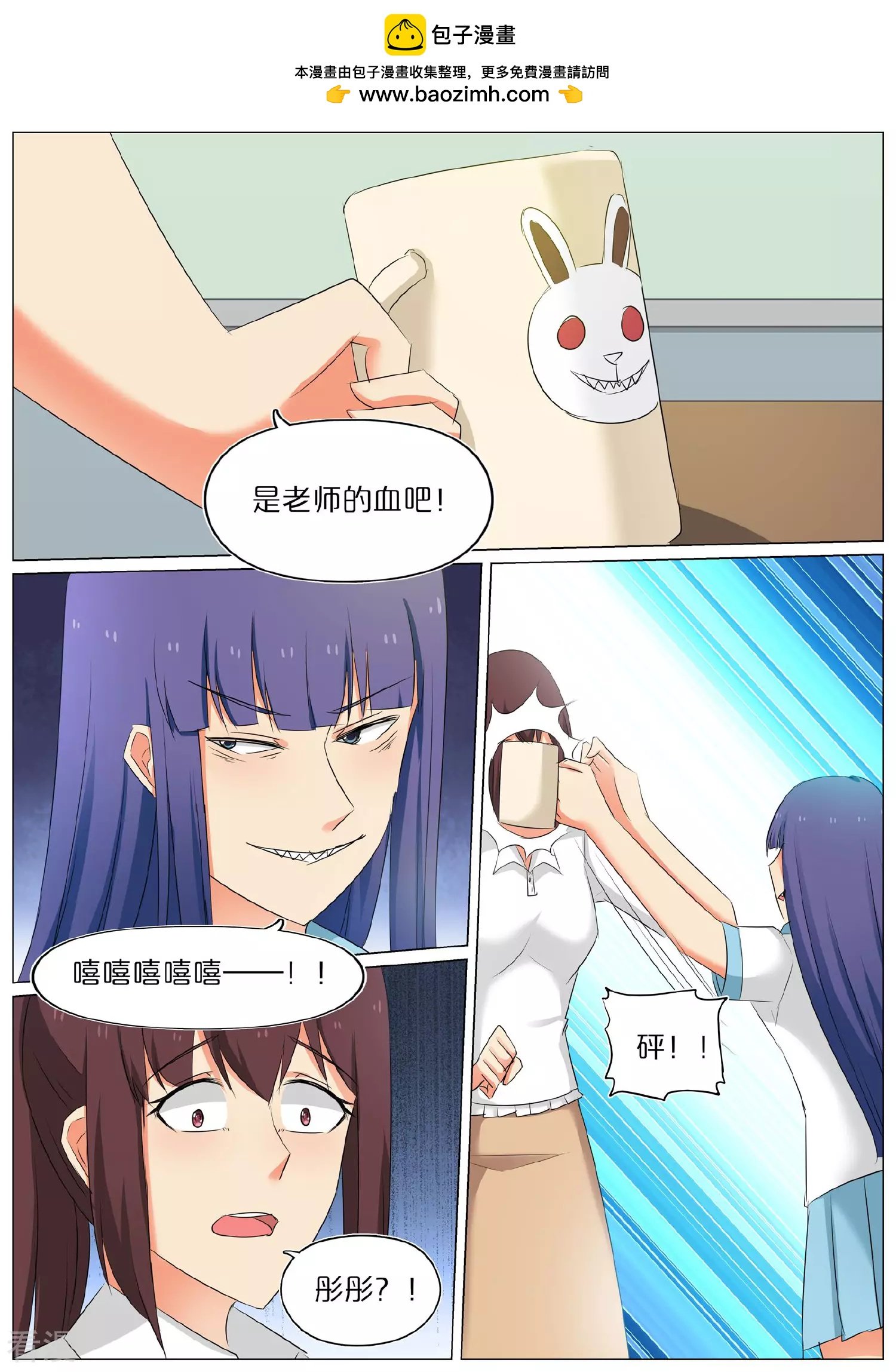 第64话