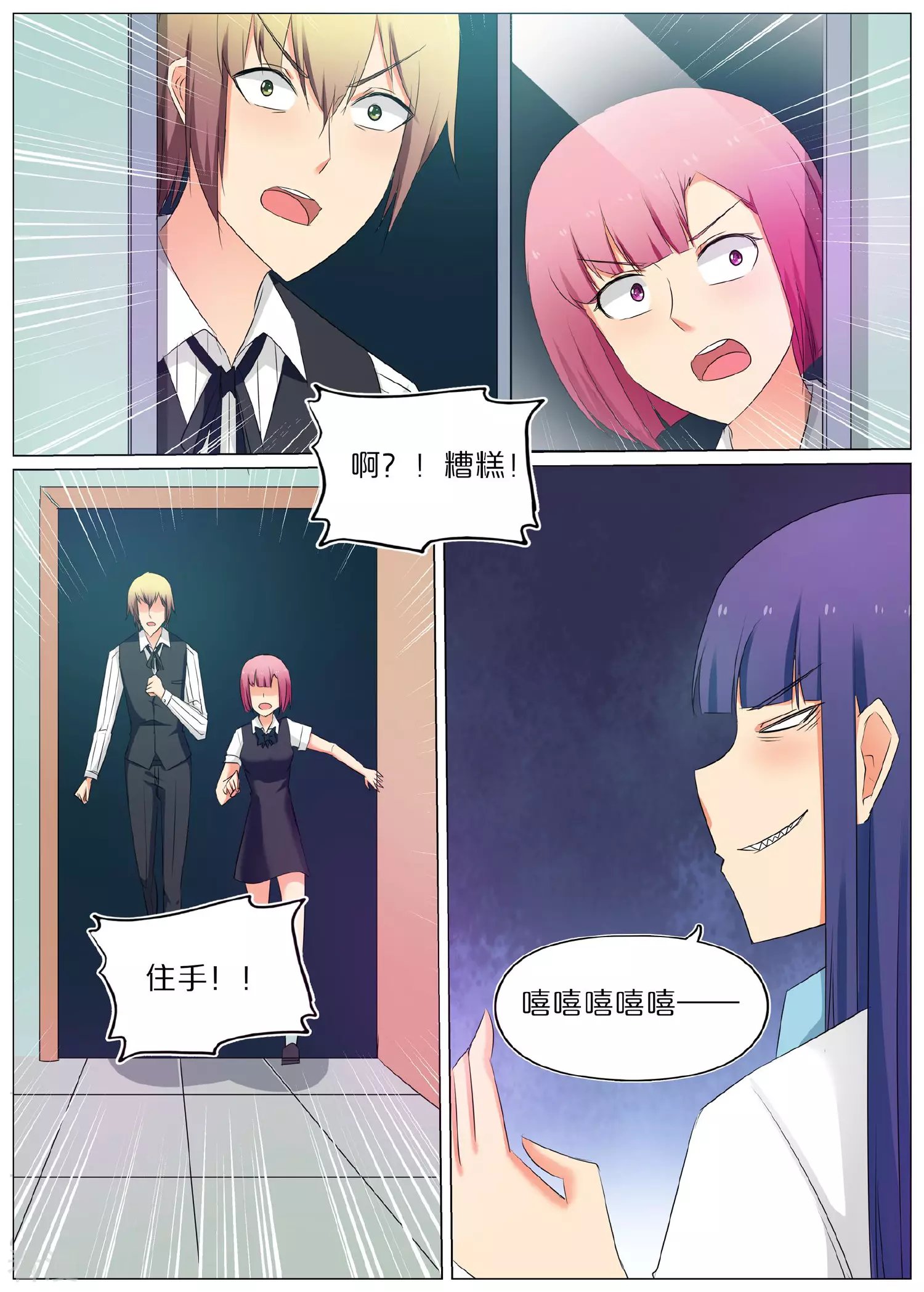 第64话