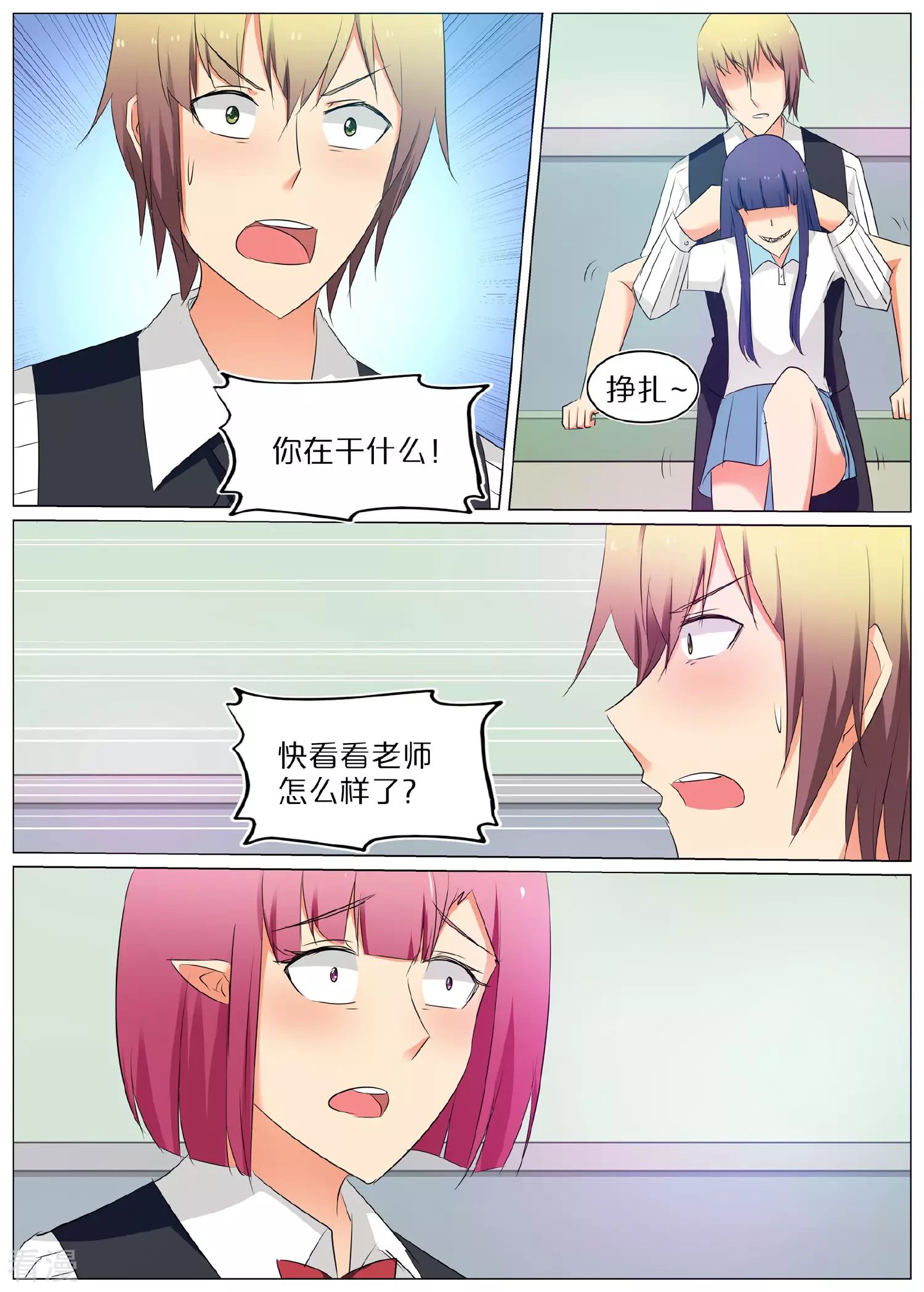 第64话