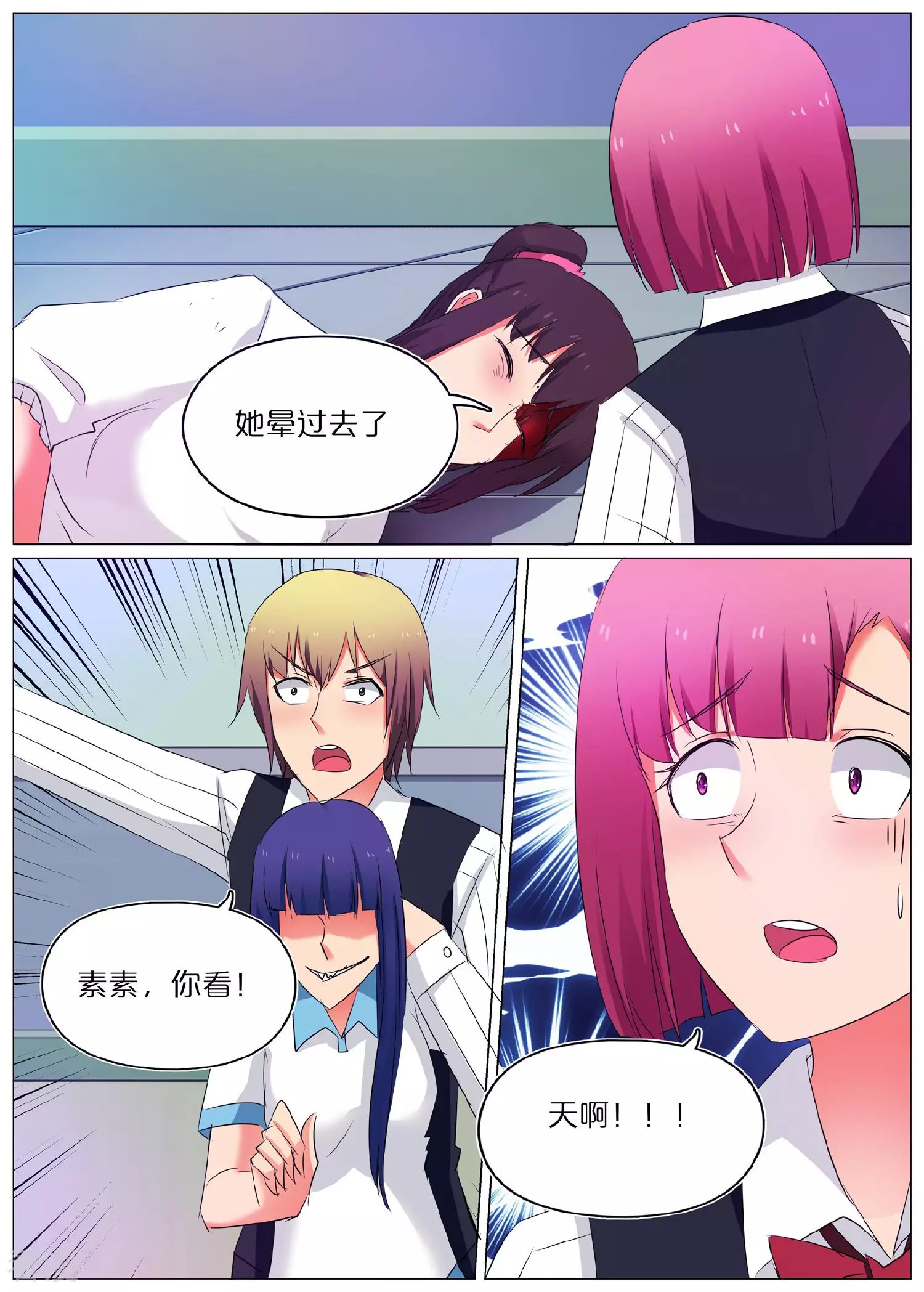 第64话