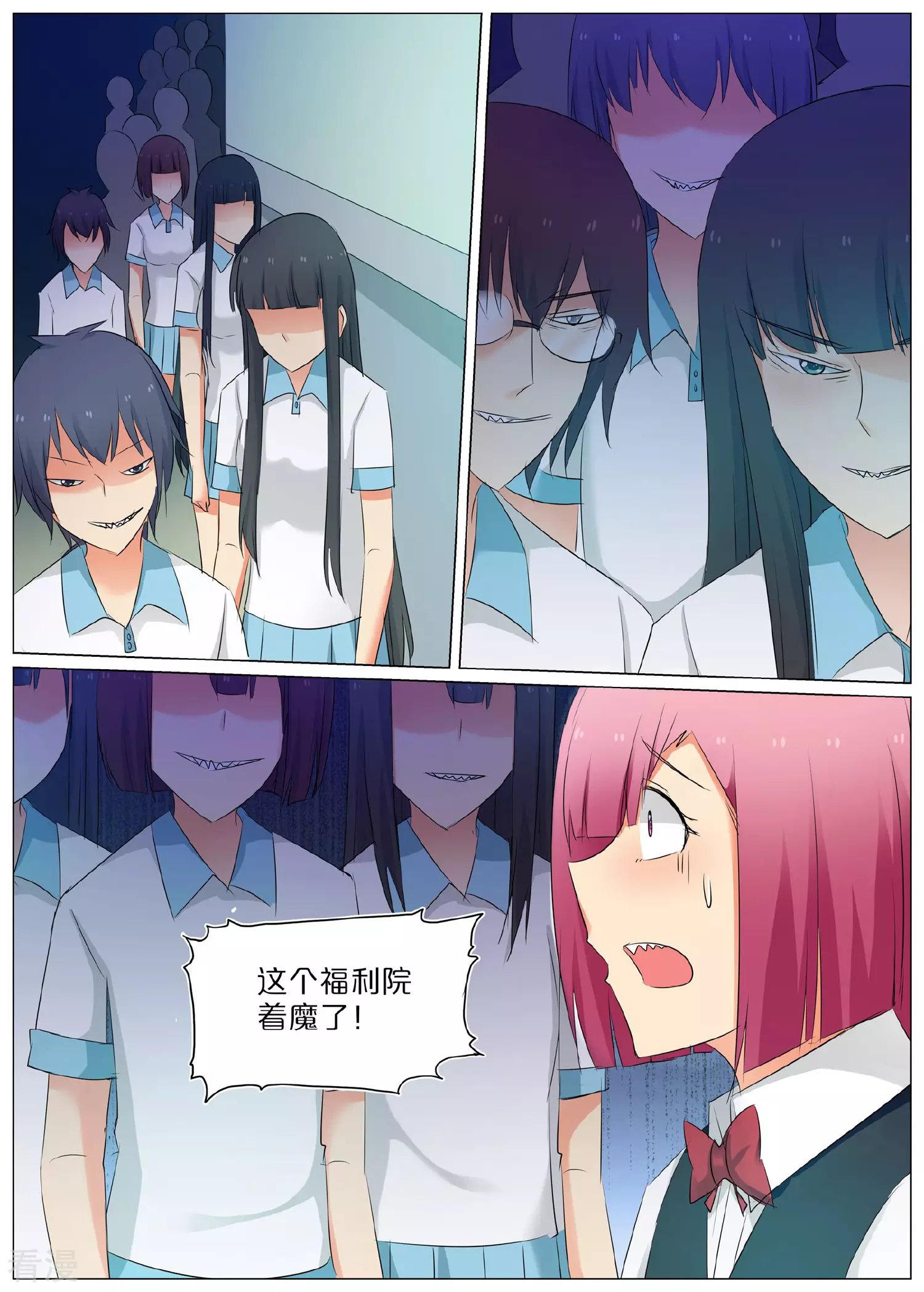 第64话