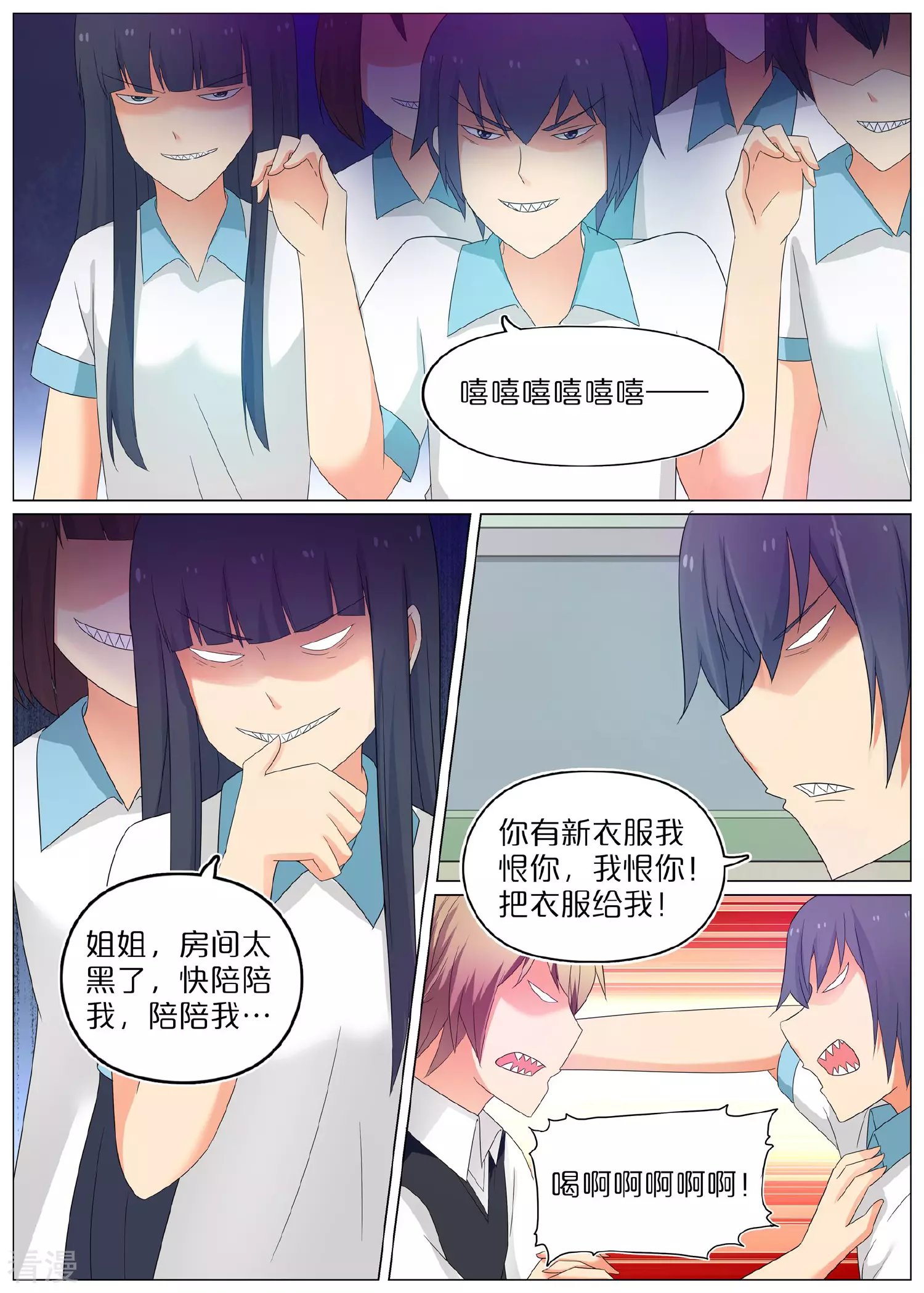 第64话