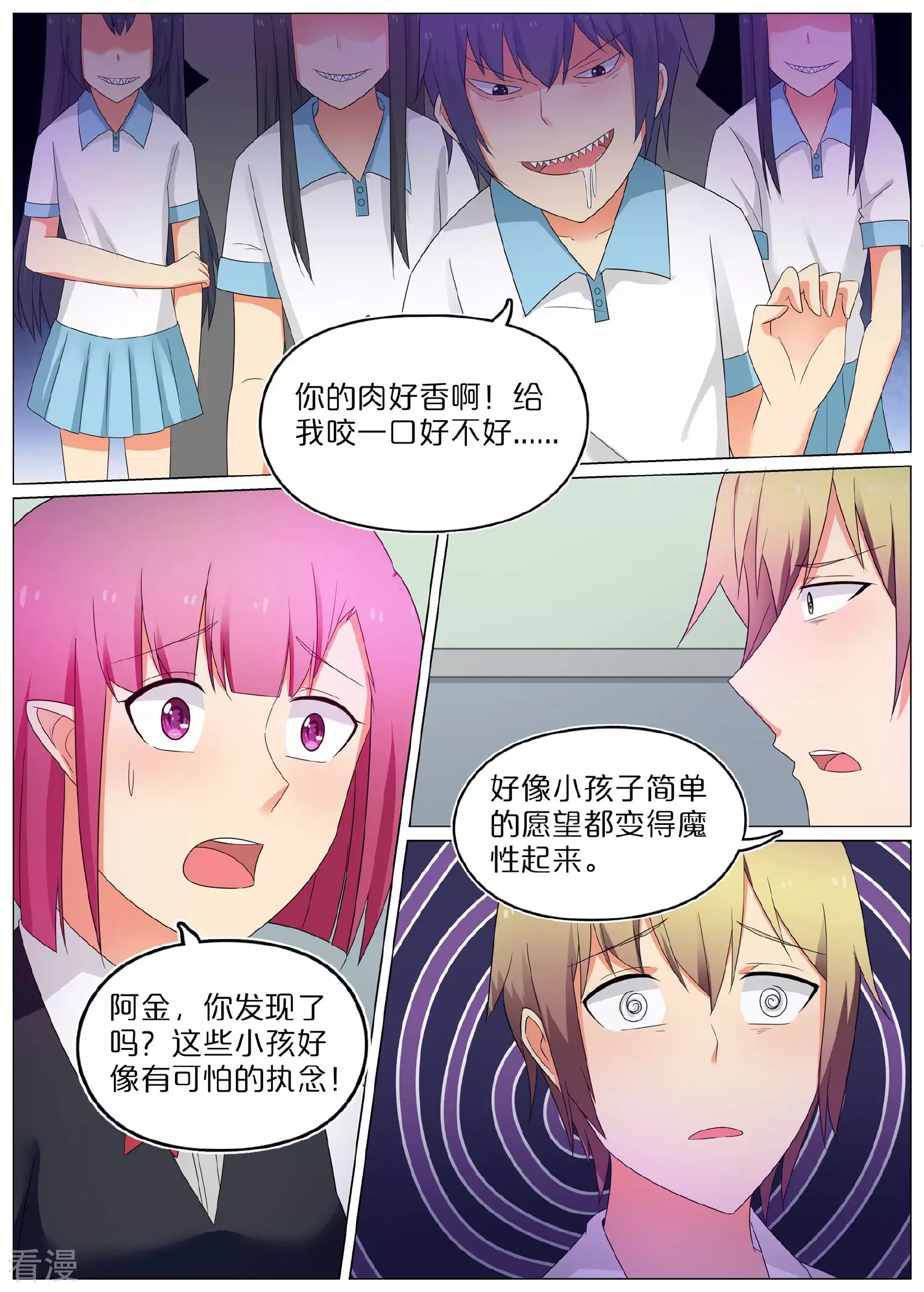 第64话
