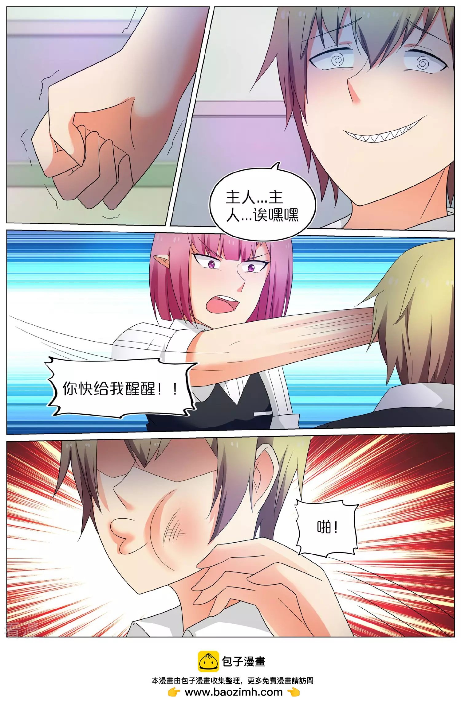 第64话