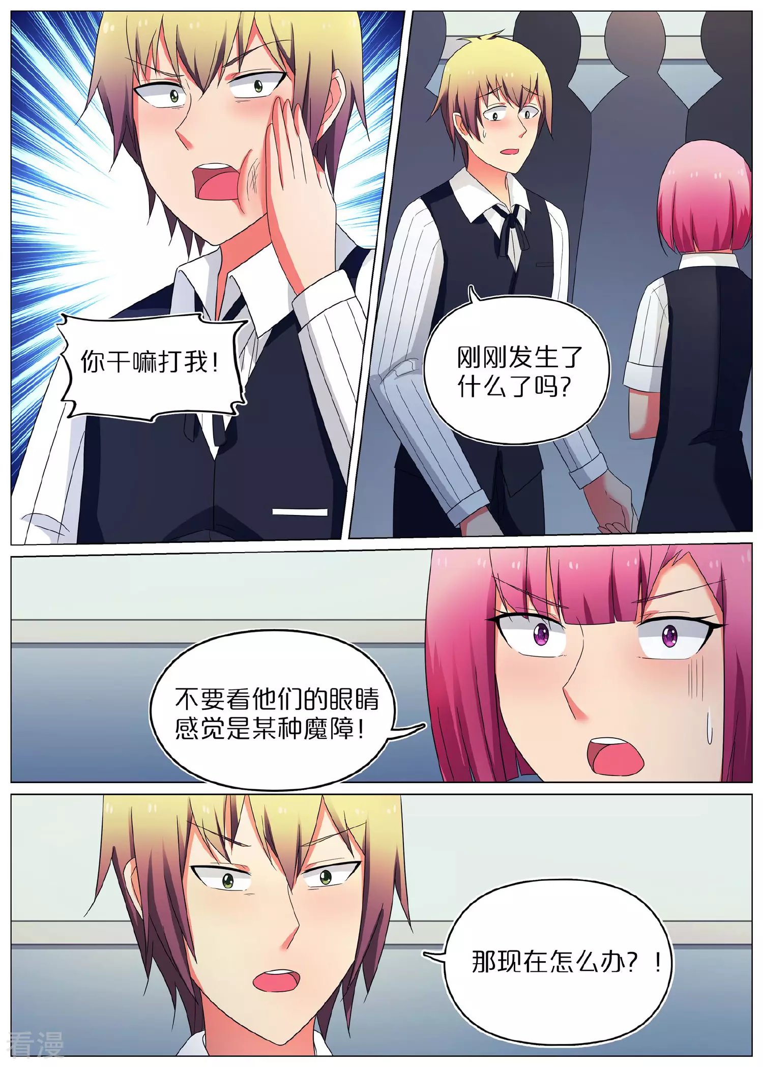 第65话
