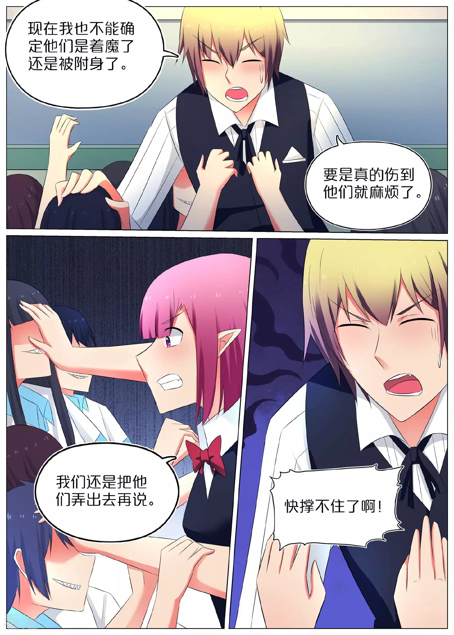 第65话