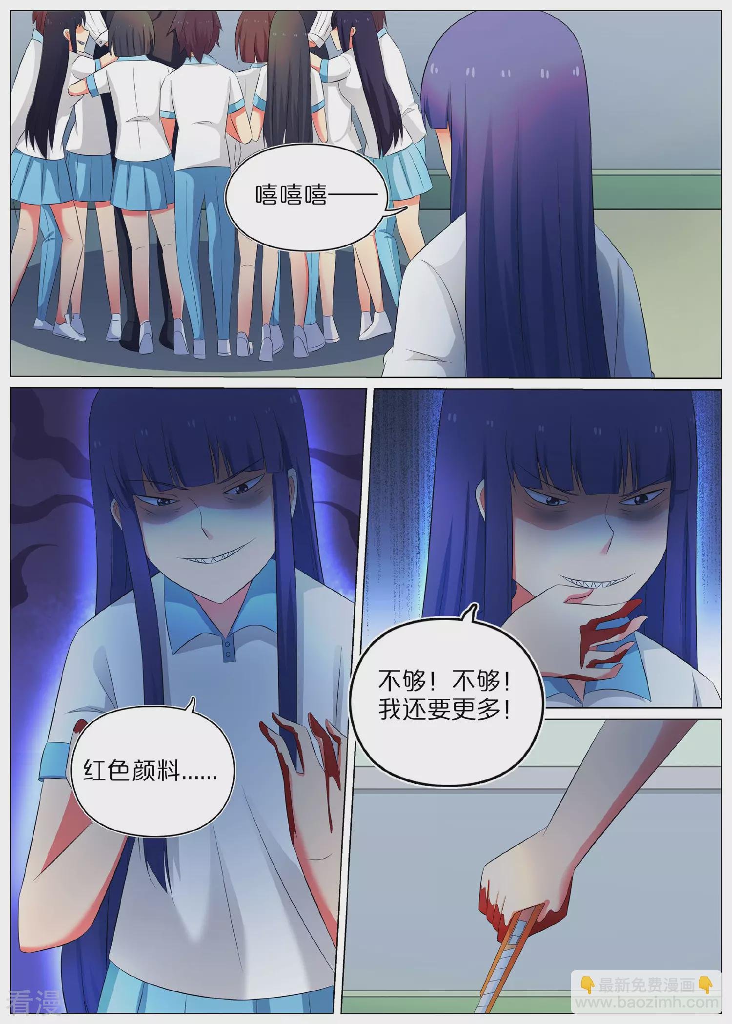 第65话