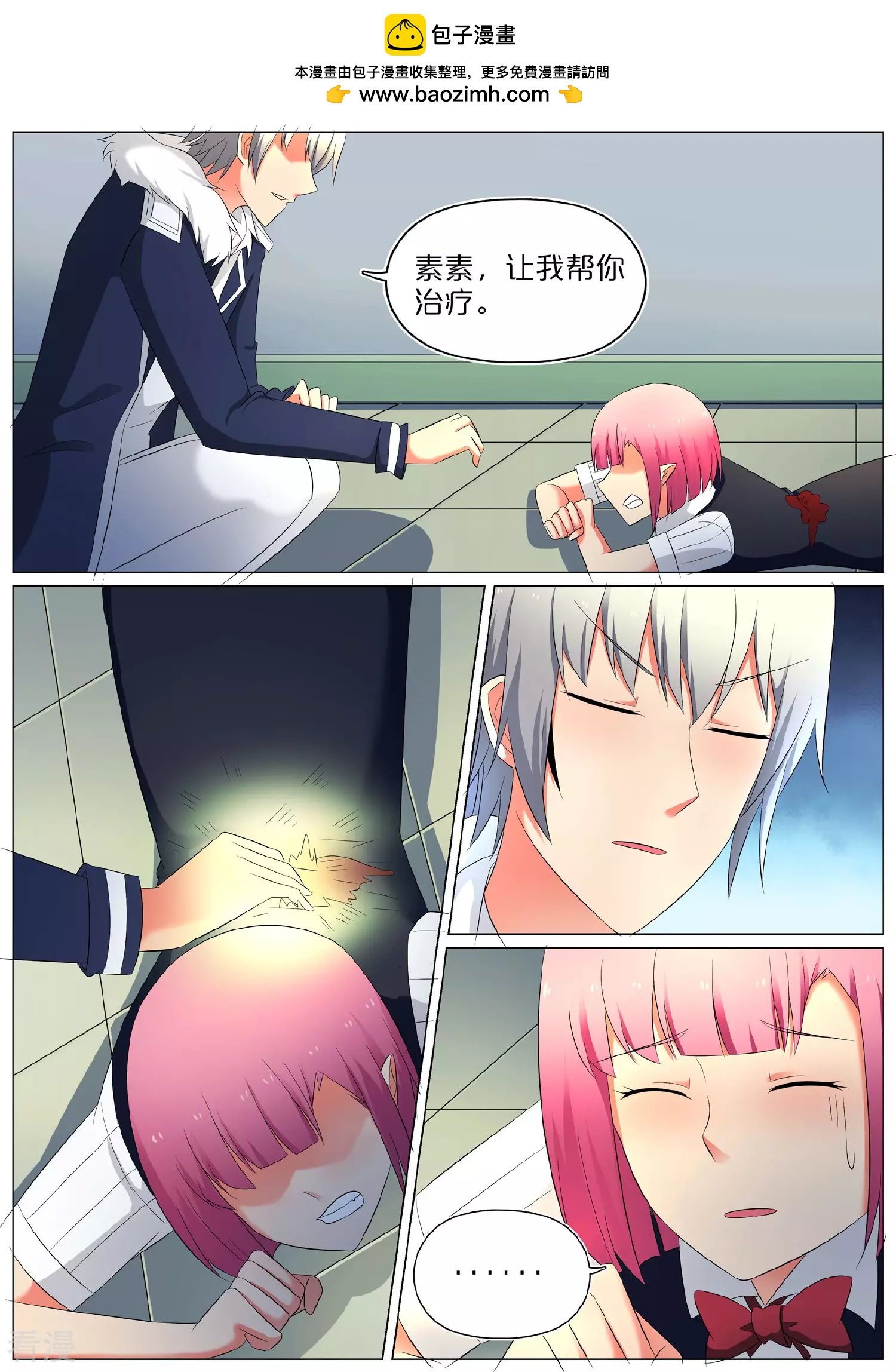 第66话