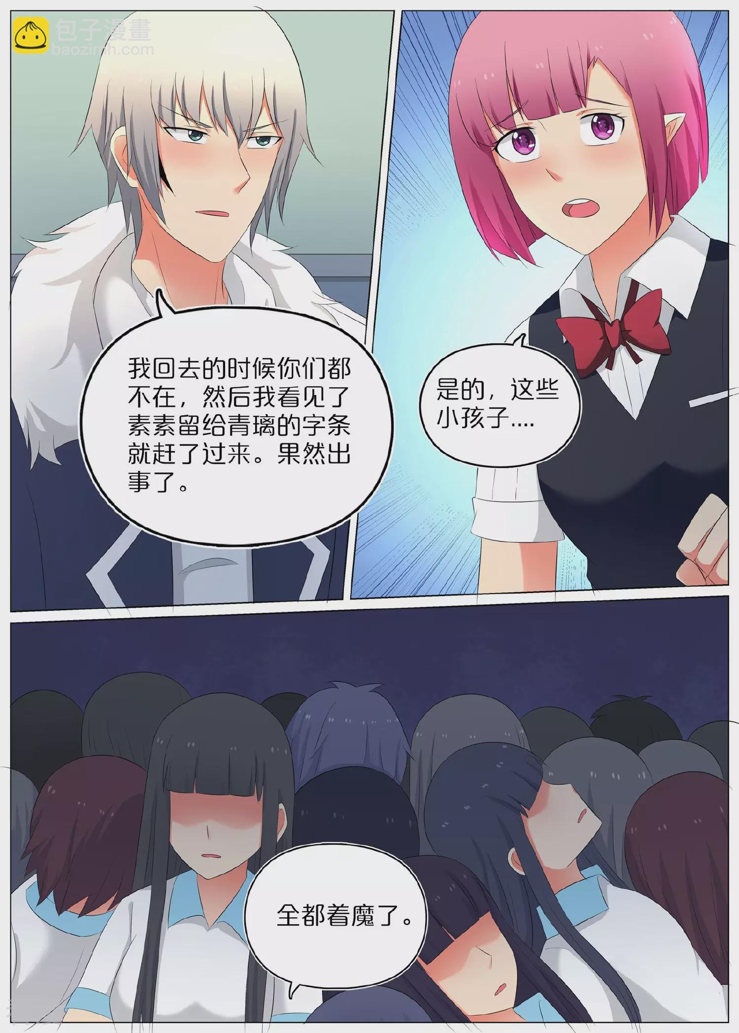 第66话