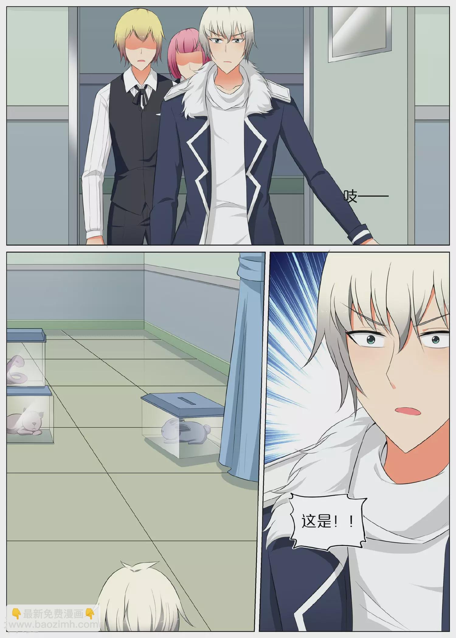 第66话