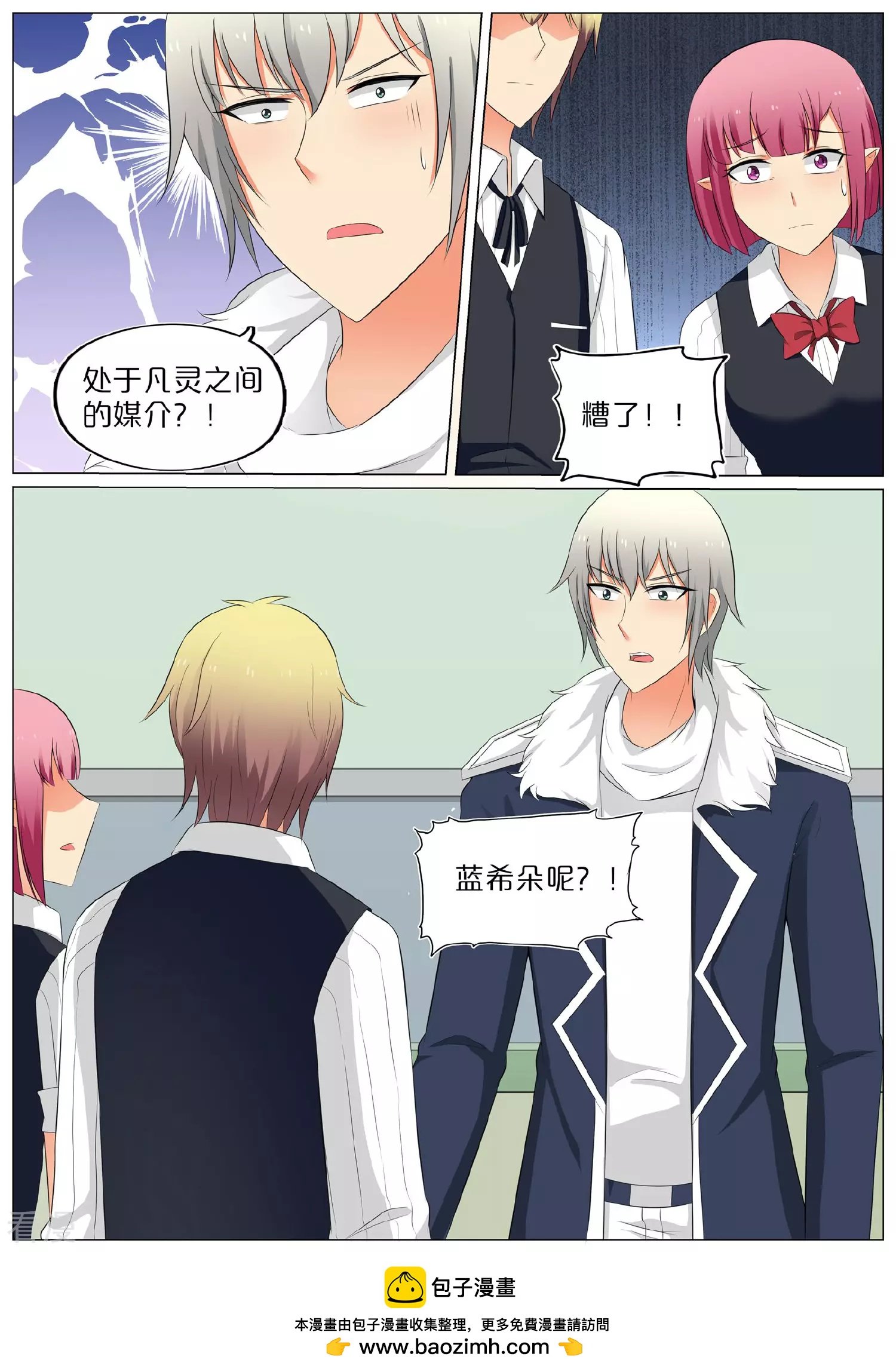 第66话