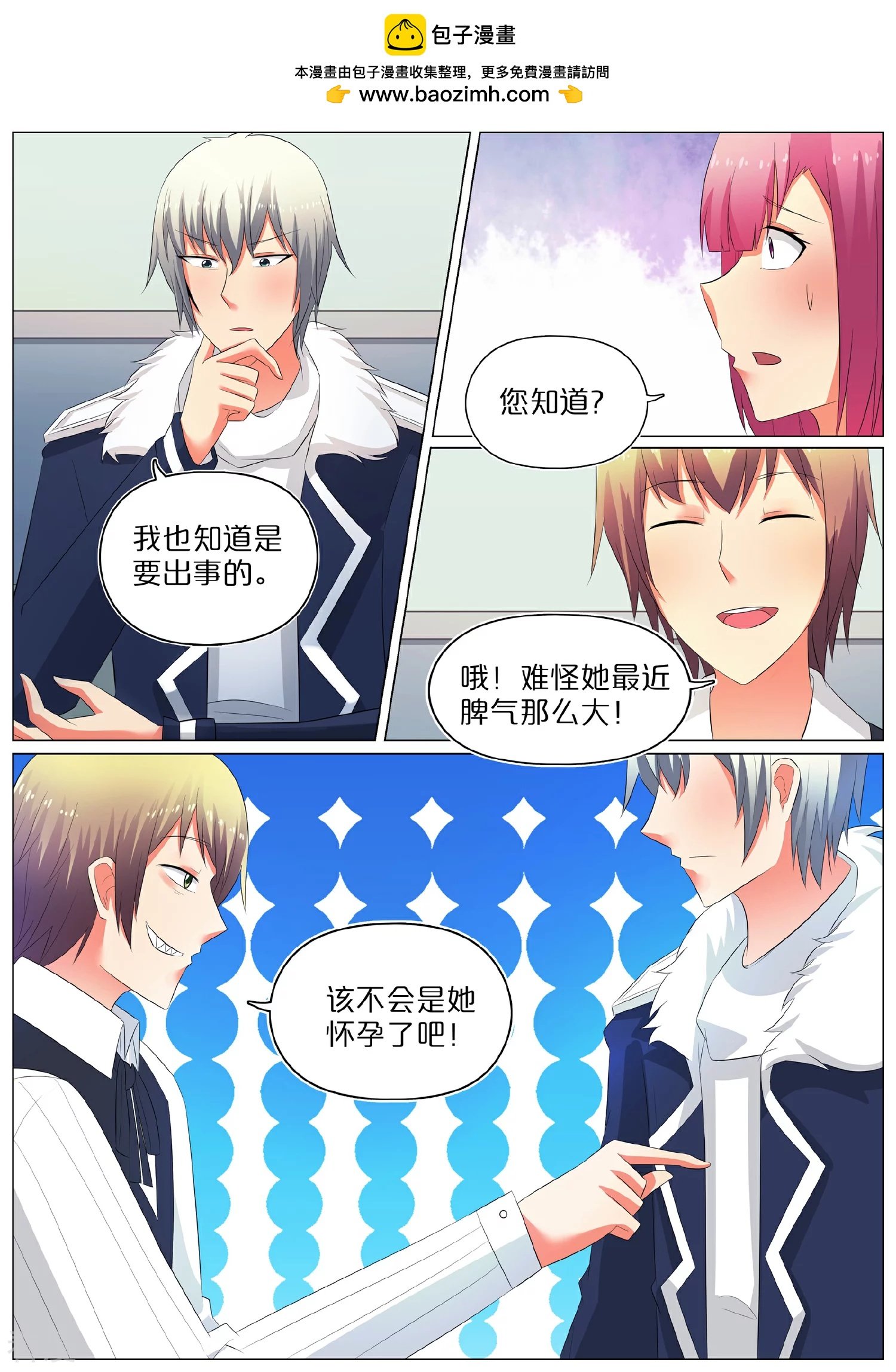 第67话