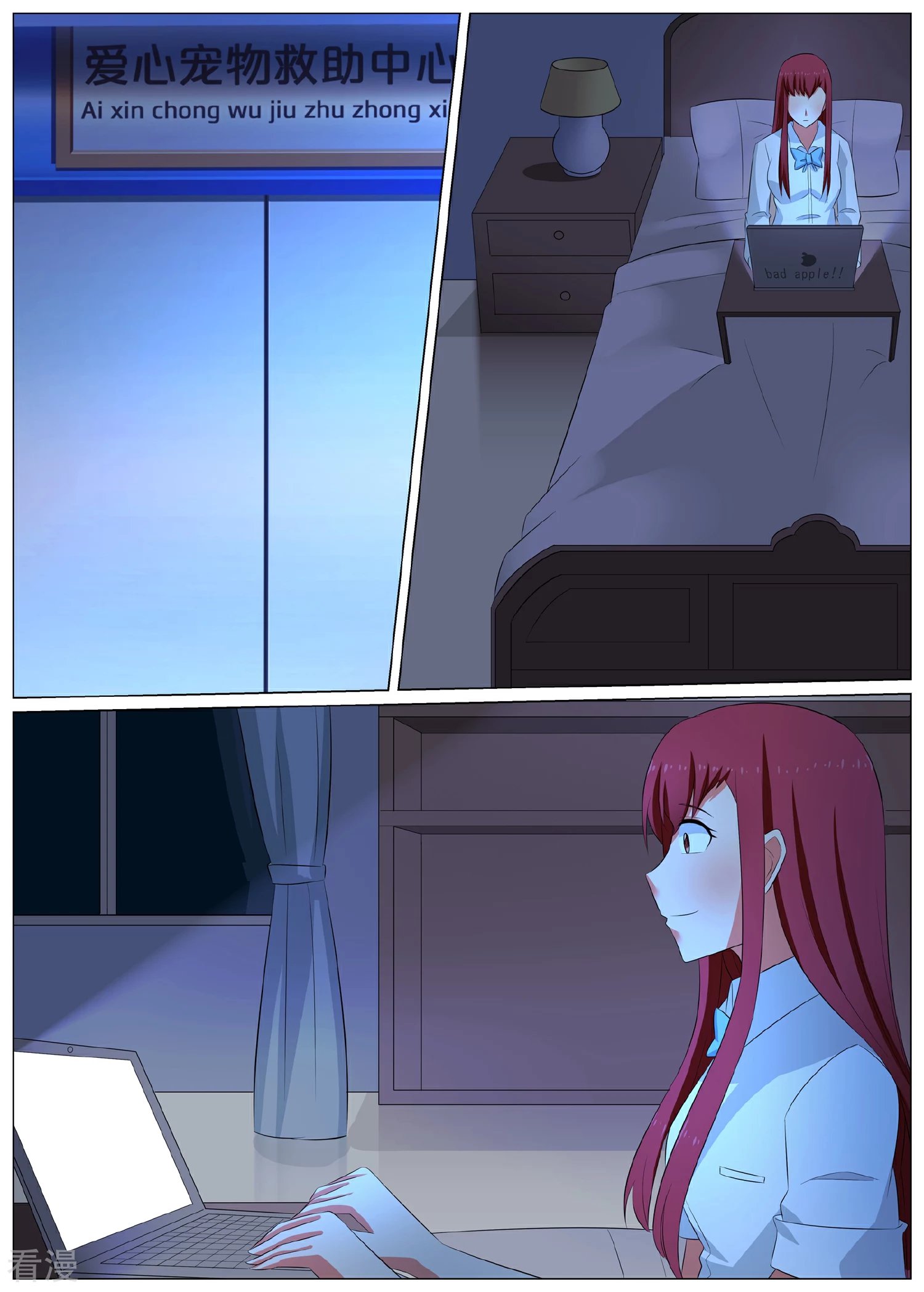 第67话