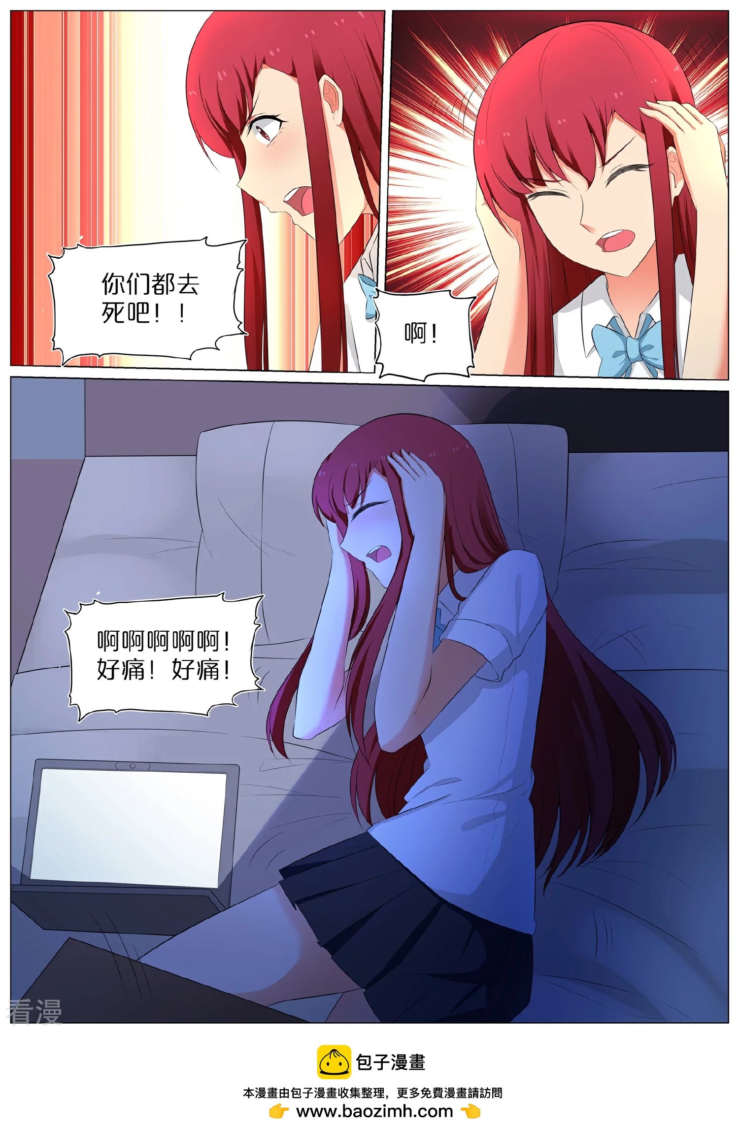 第67话