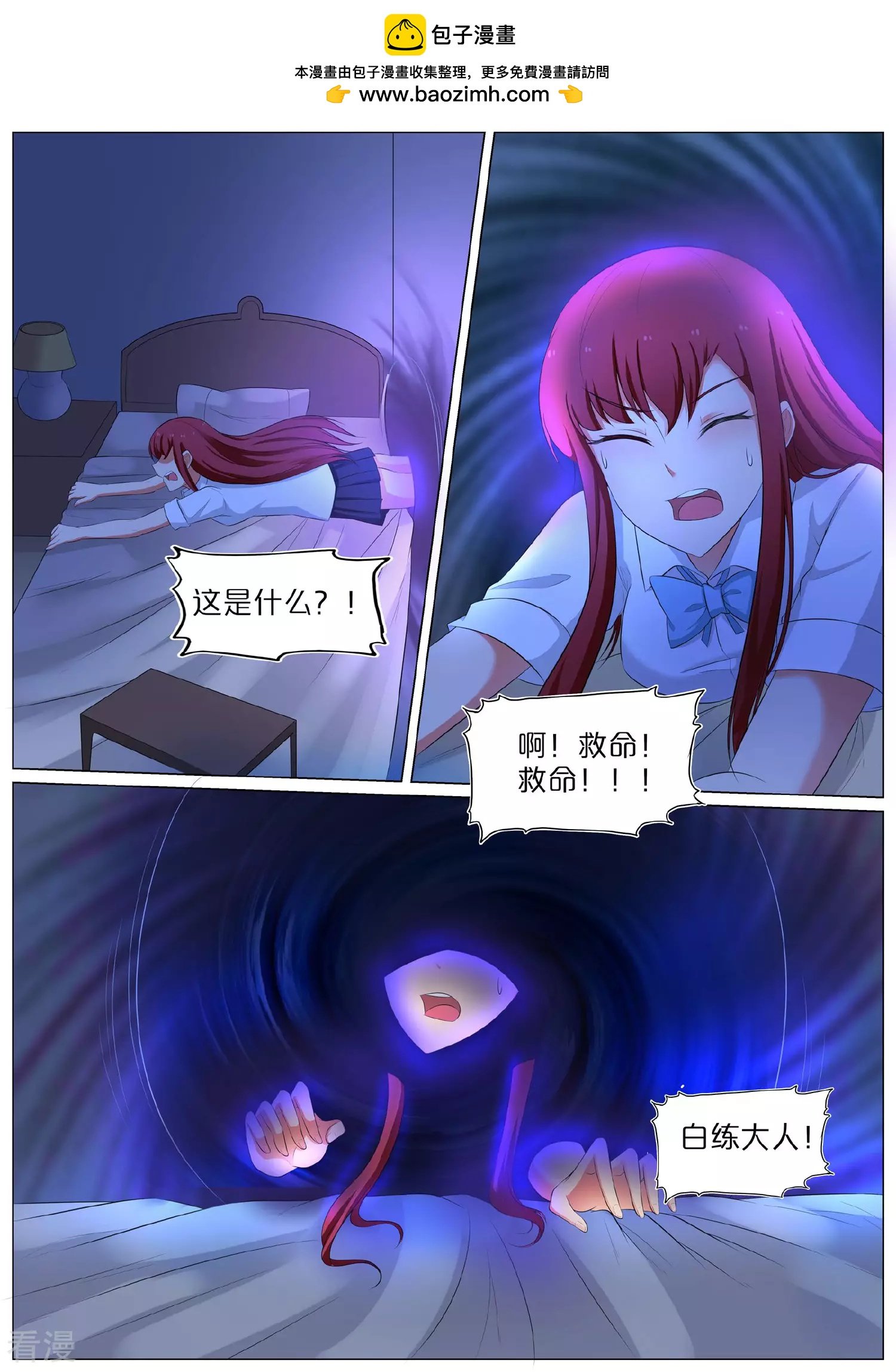 第68话
