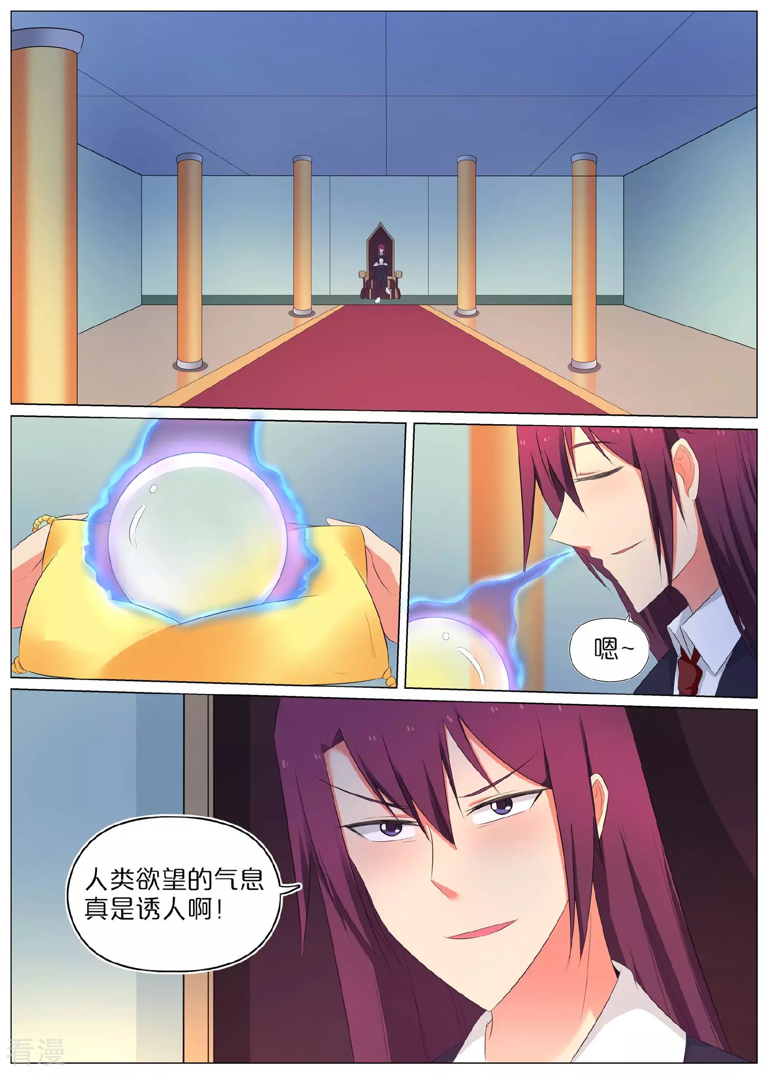 第68话