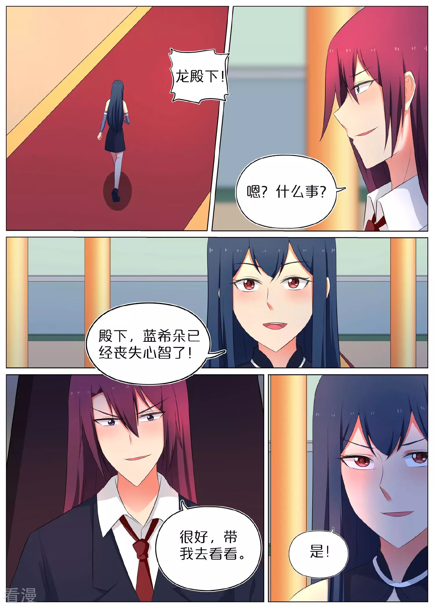 第68话