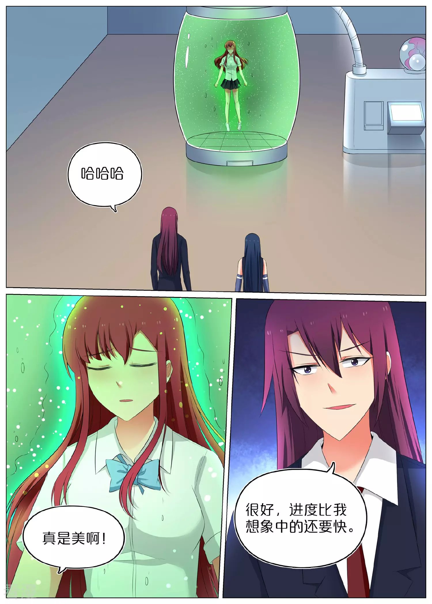 第68话