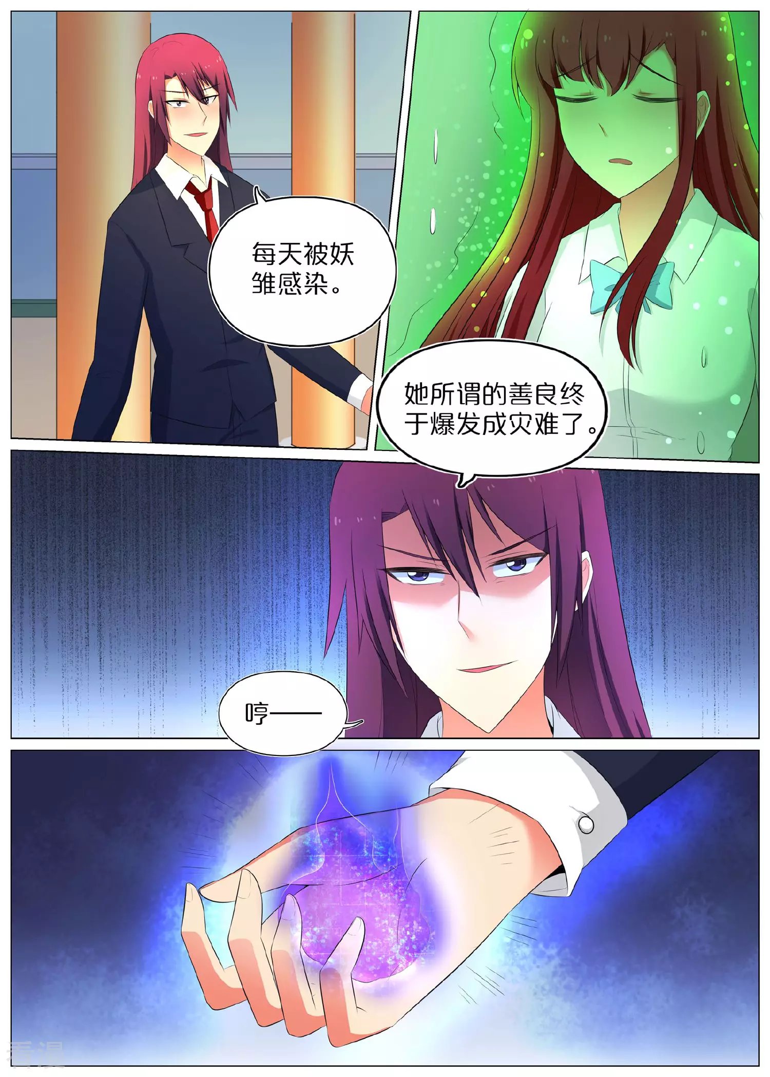 第68话
