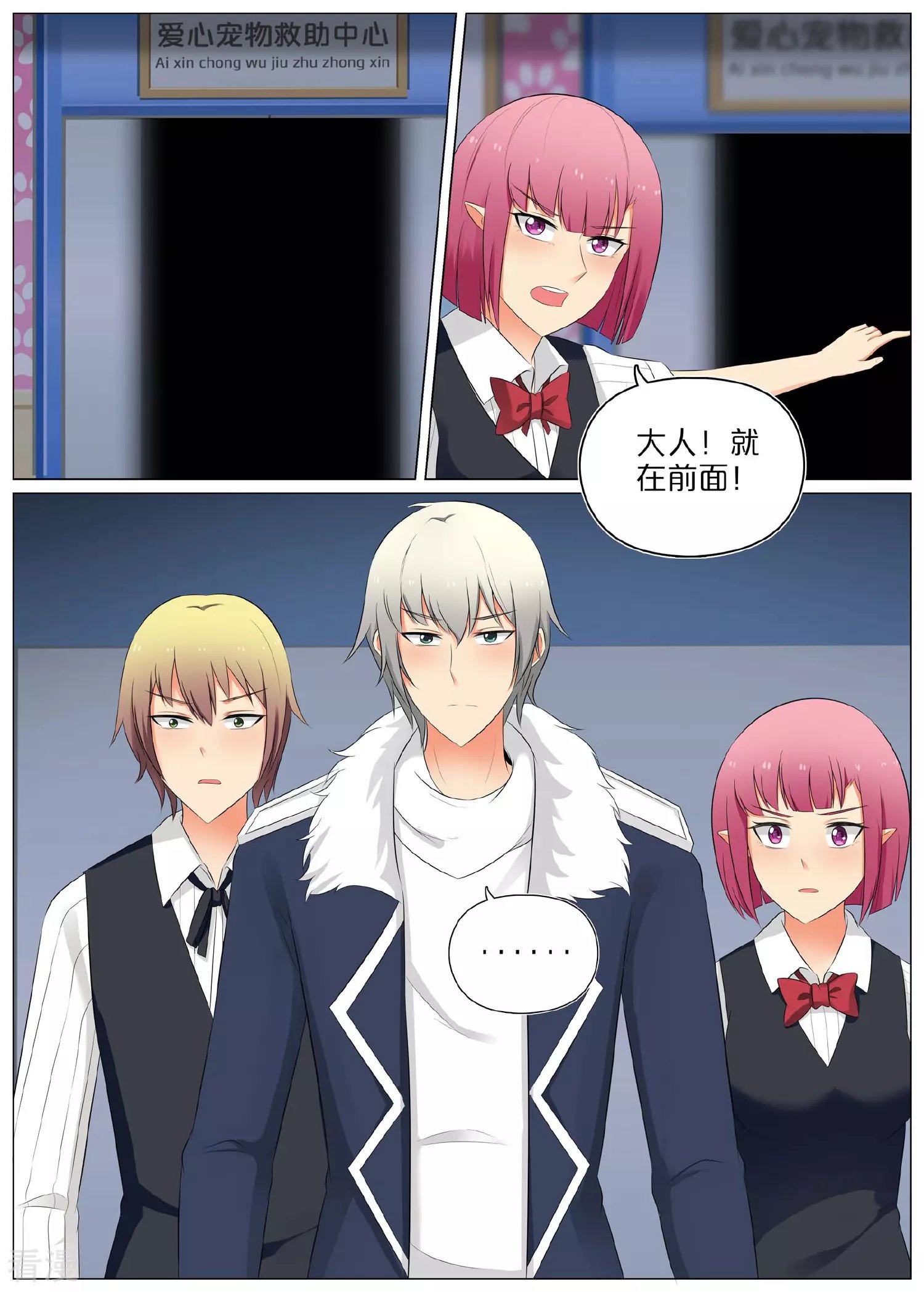 第68话