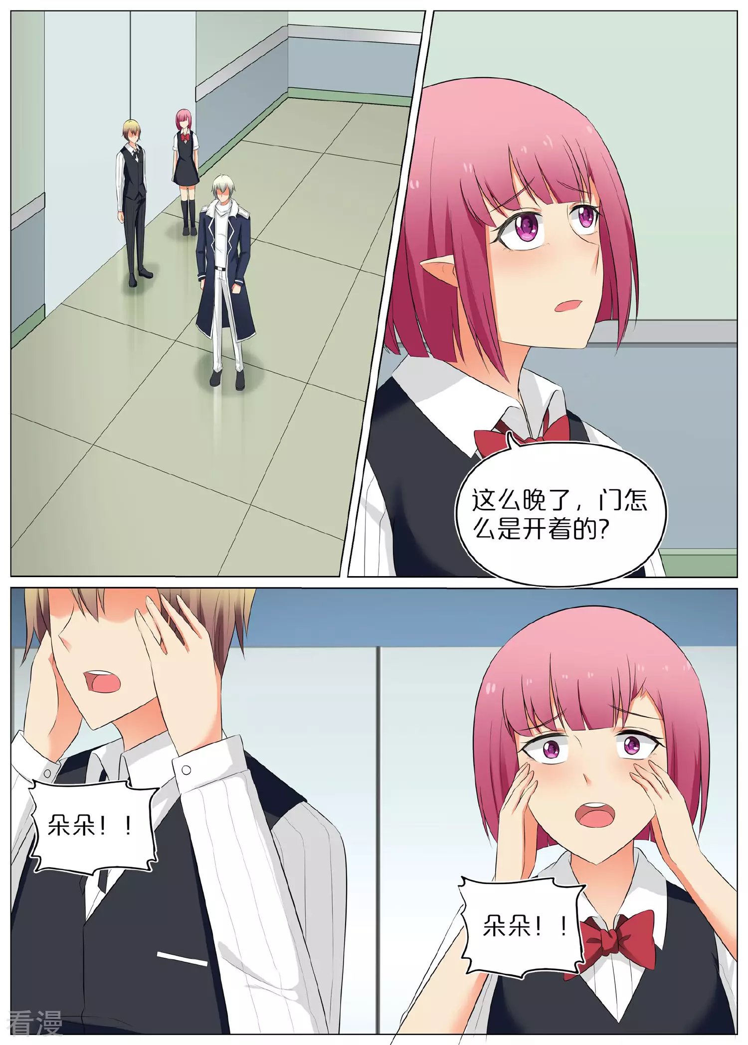 第68话