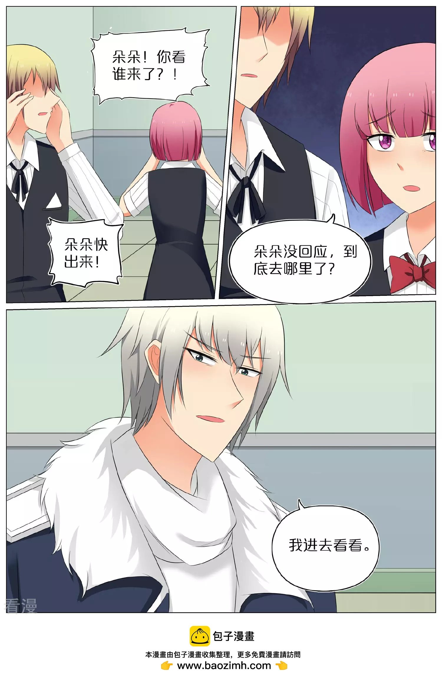 第68话