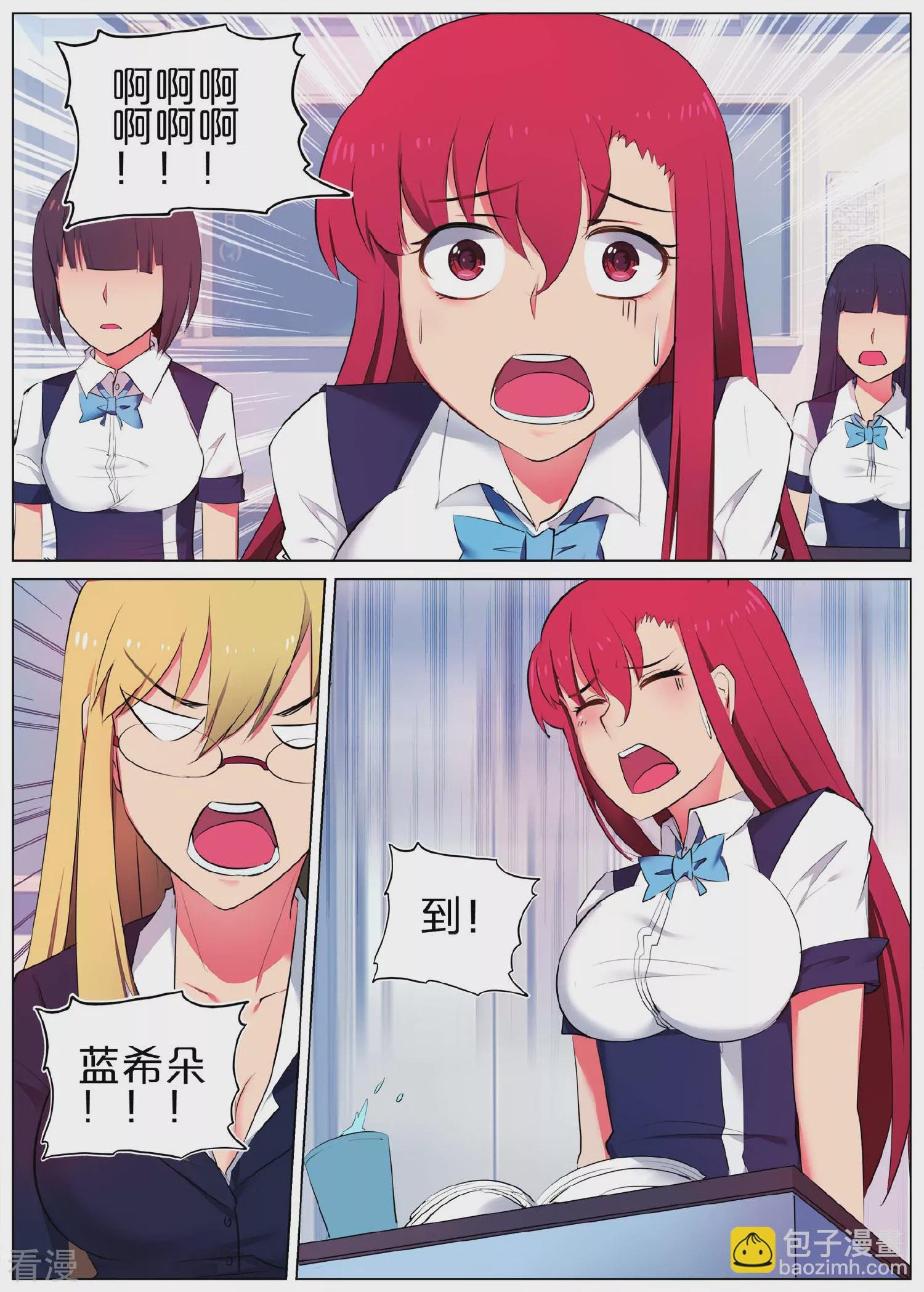 第6话