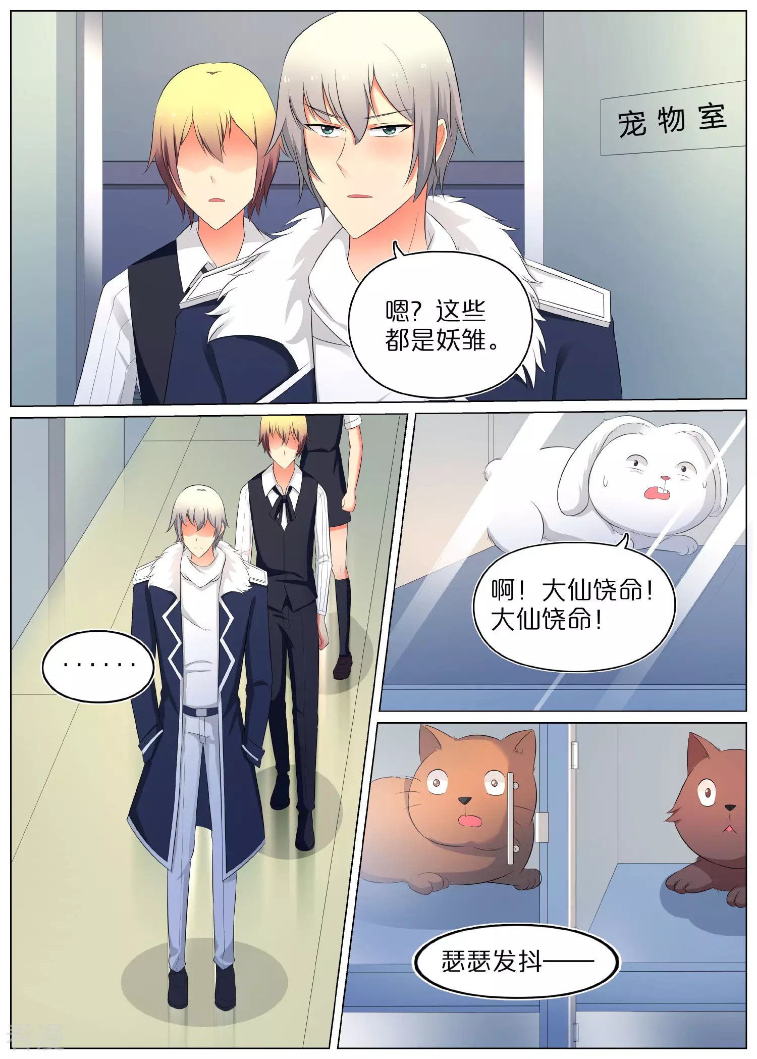 第69话