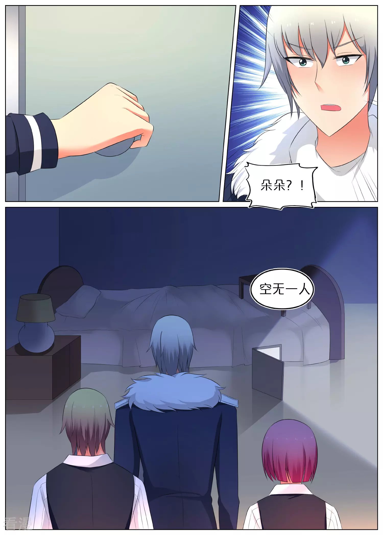 第69话