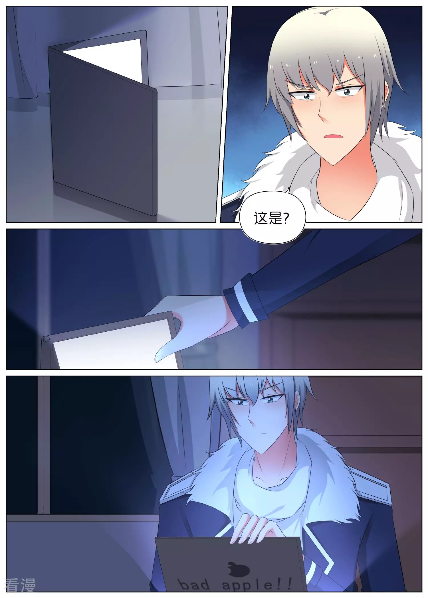 第69话