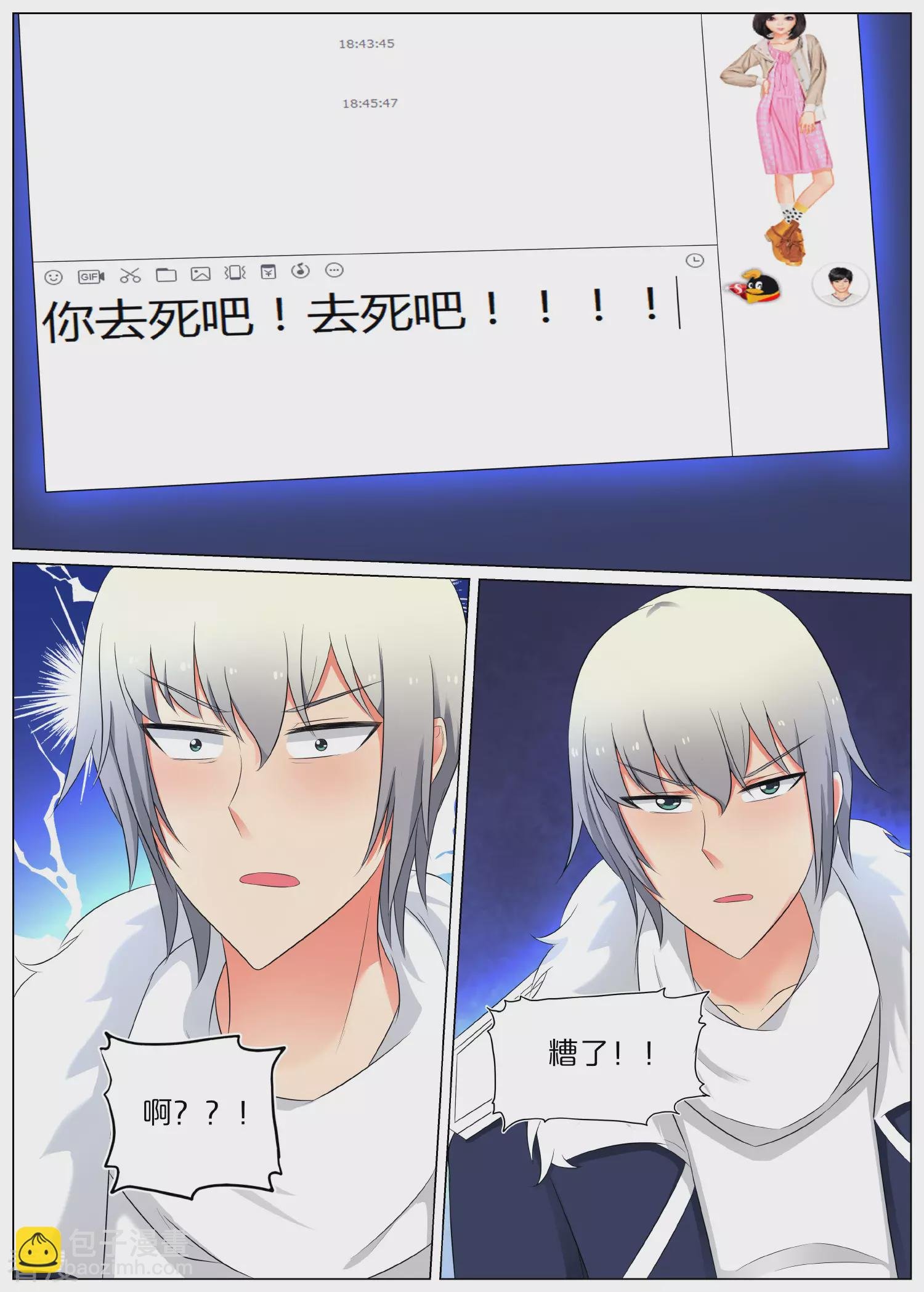 第69话